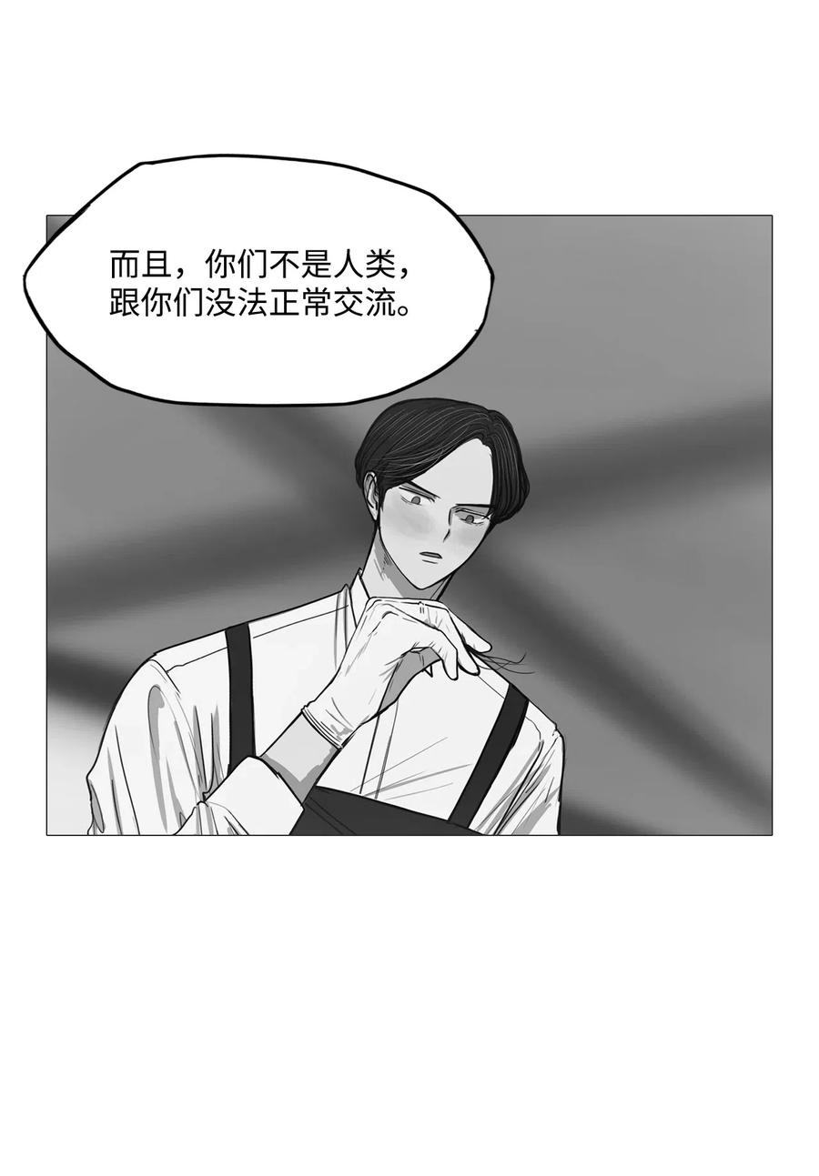 32 青春永驻（6）(1/2)-第32话