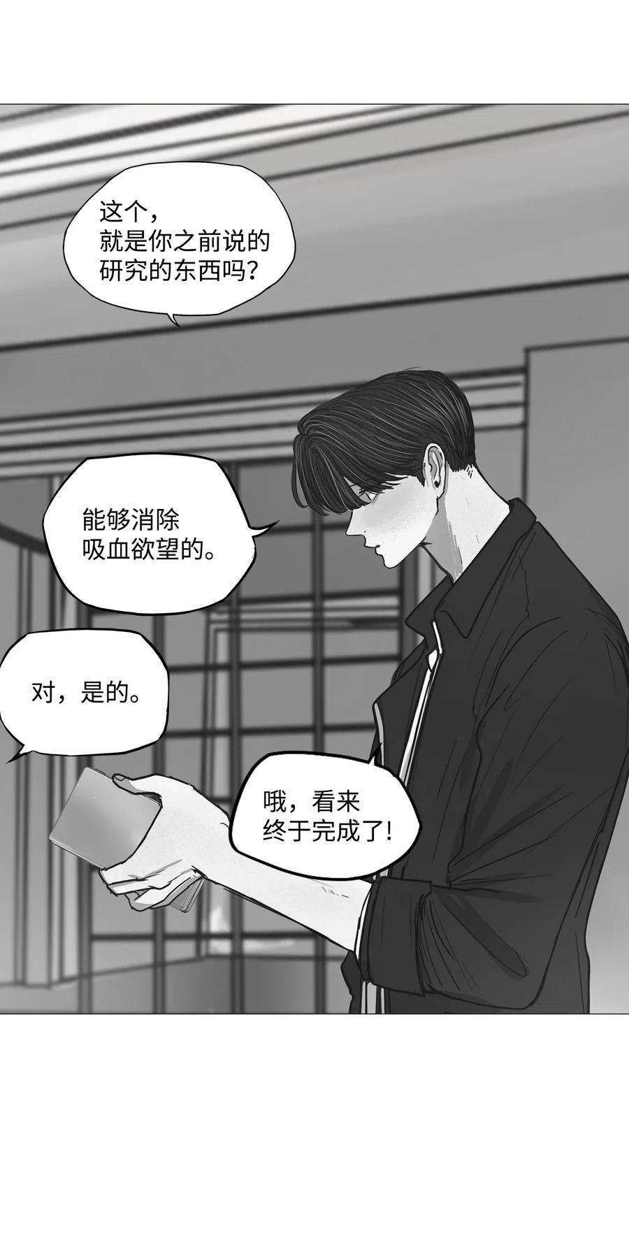 32 青春永驻（6）(1/2)-第32话