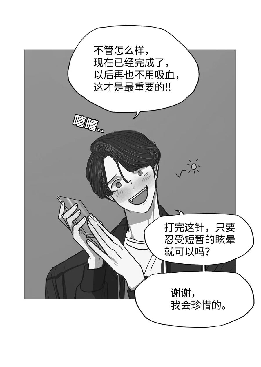 32 青春永驻（6）(1/2)-第32话