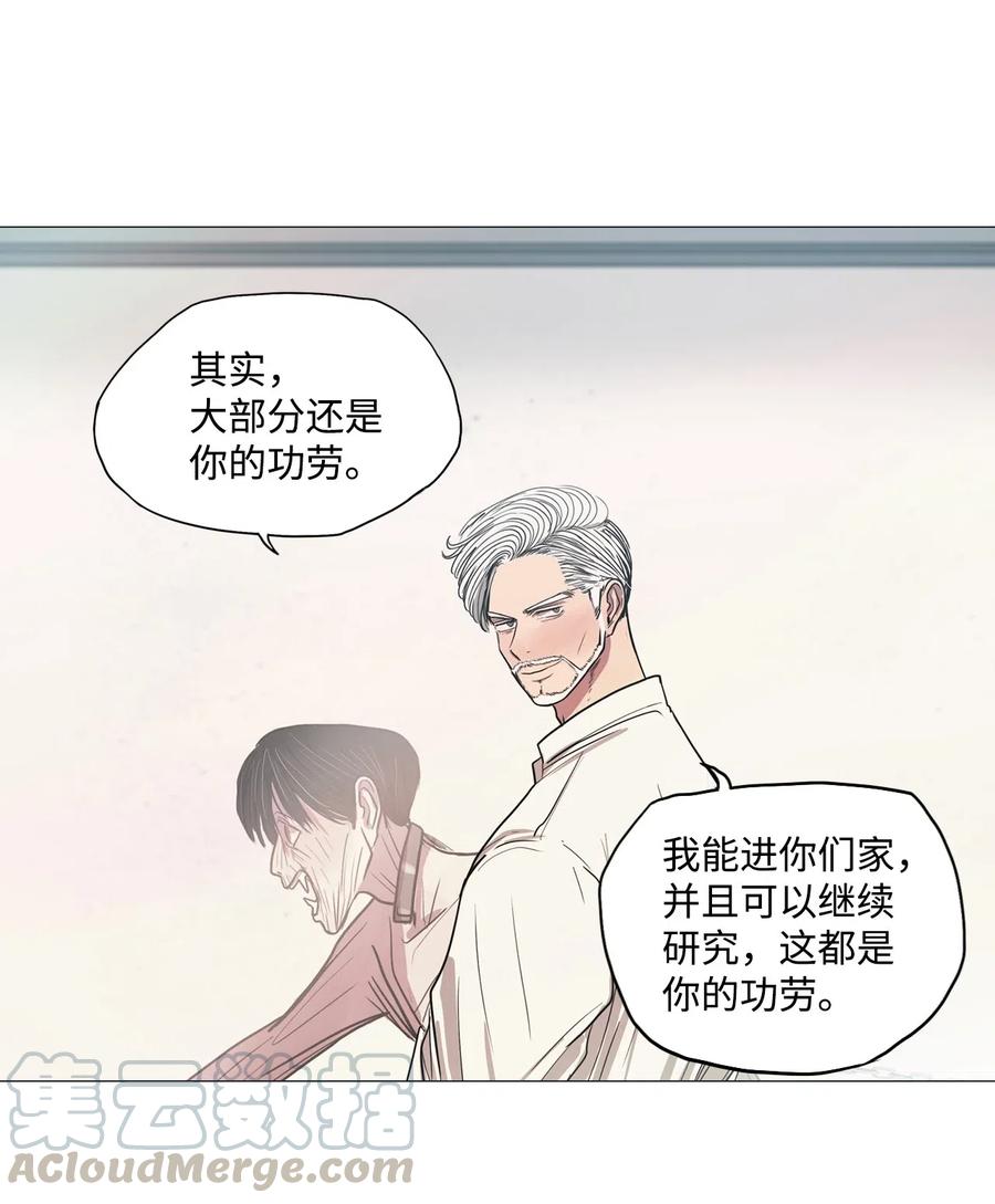 32 青春永驻（6）(1/2)-第32话