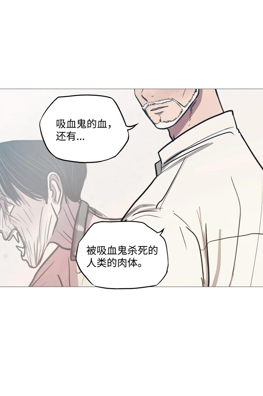 32 青春永驻（6）(1/2)-第32话