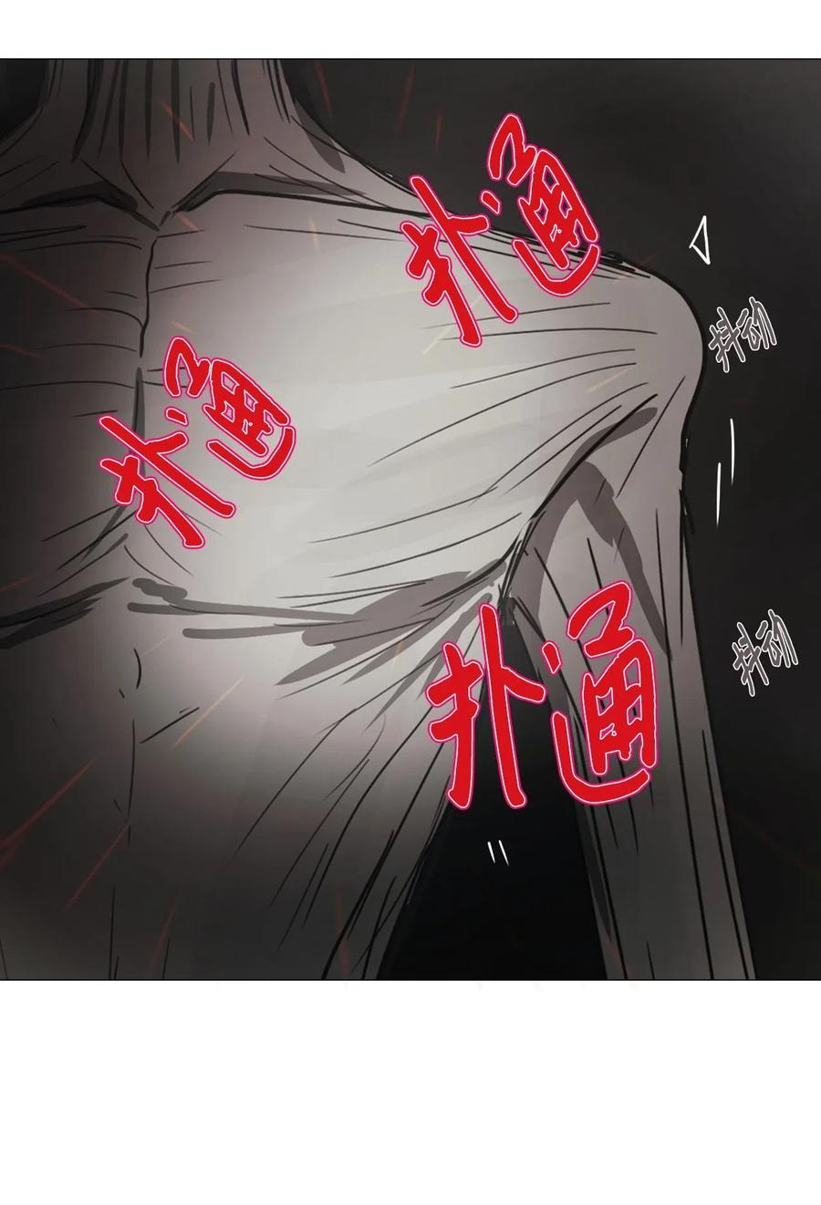 32 青春永驻（6）(1/2)-第32话