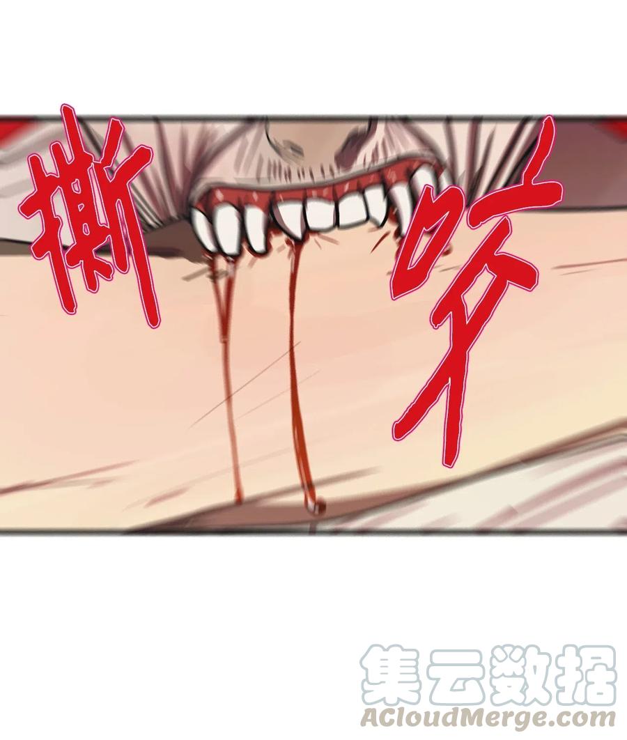 32 青春永驻（6）(1/2)-第32话