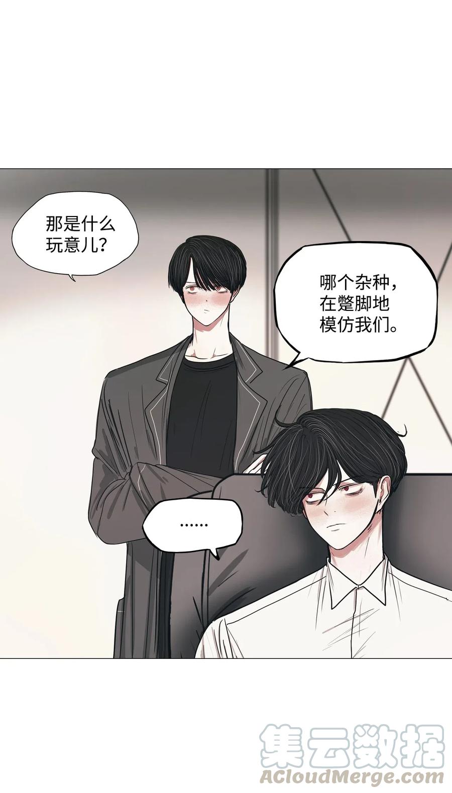 32 青春永驻（6）(1/2)-第32话