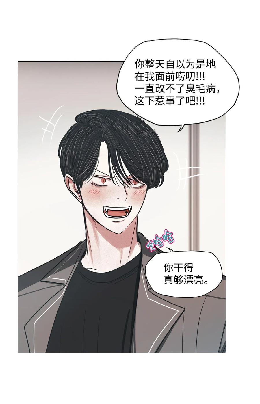 32 青春永驻（6）(1/2)-第32话