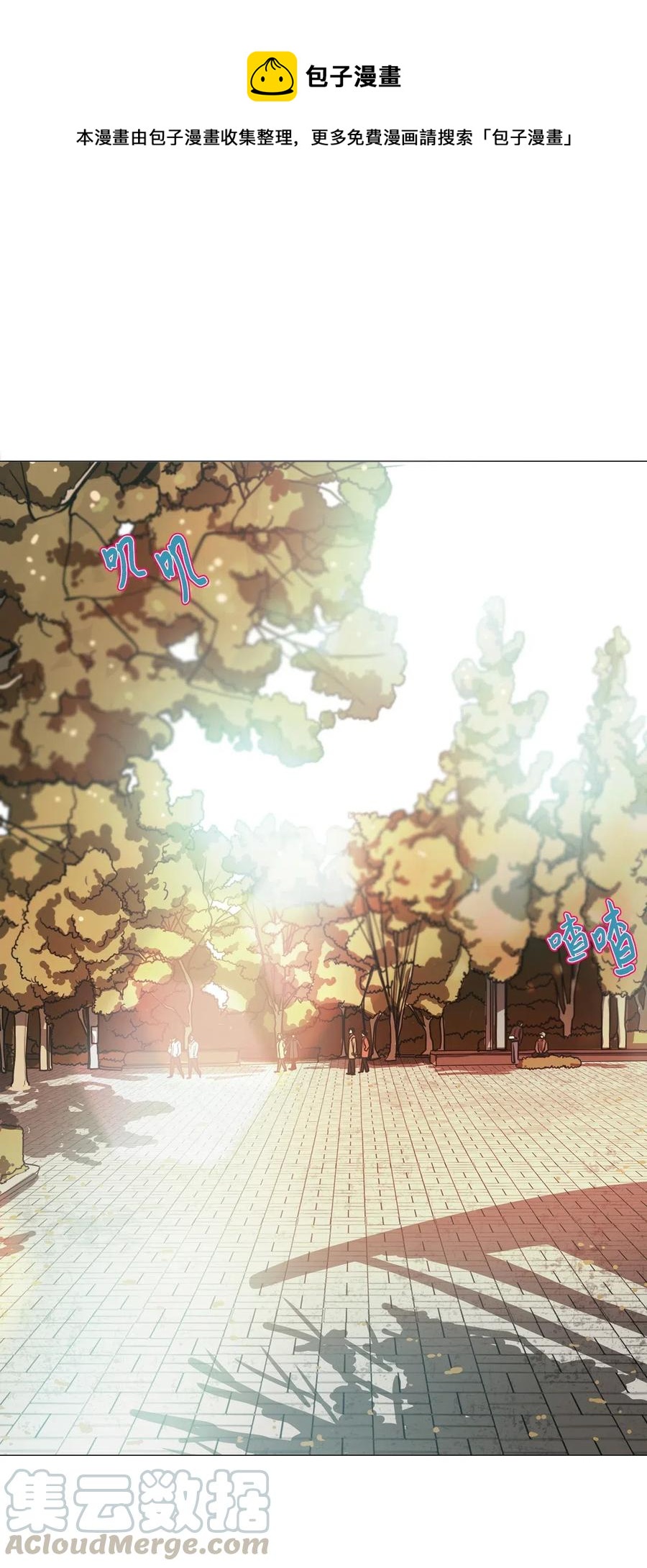 34 青春永驻（8）(1/2)-第34话
