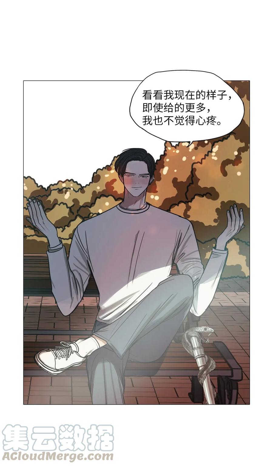 34 青春永驻（8）(1/2)-第34话