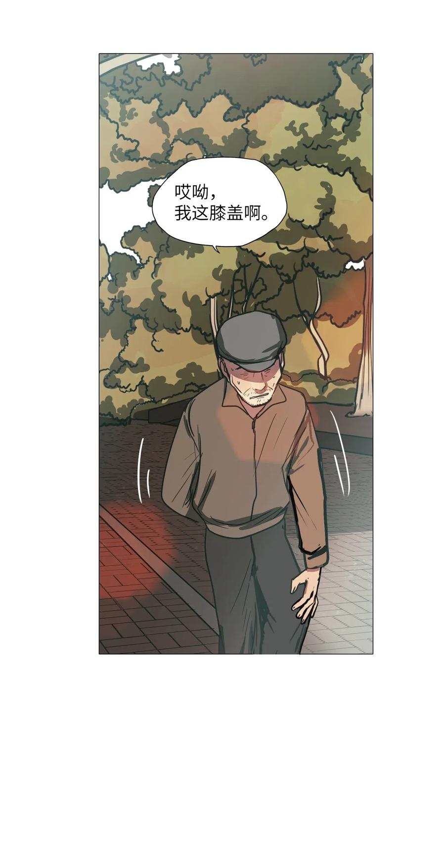 34 青春永驻（8）(1/2)-第34话