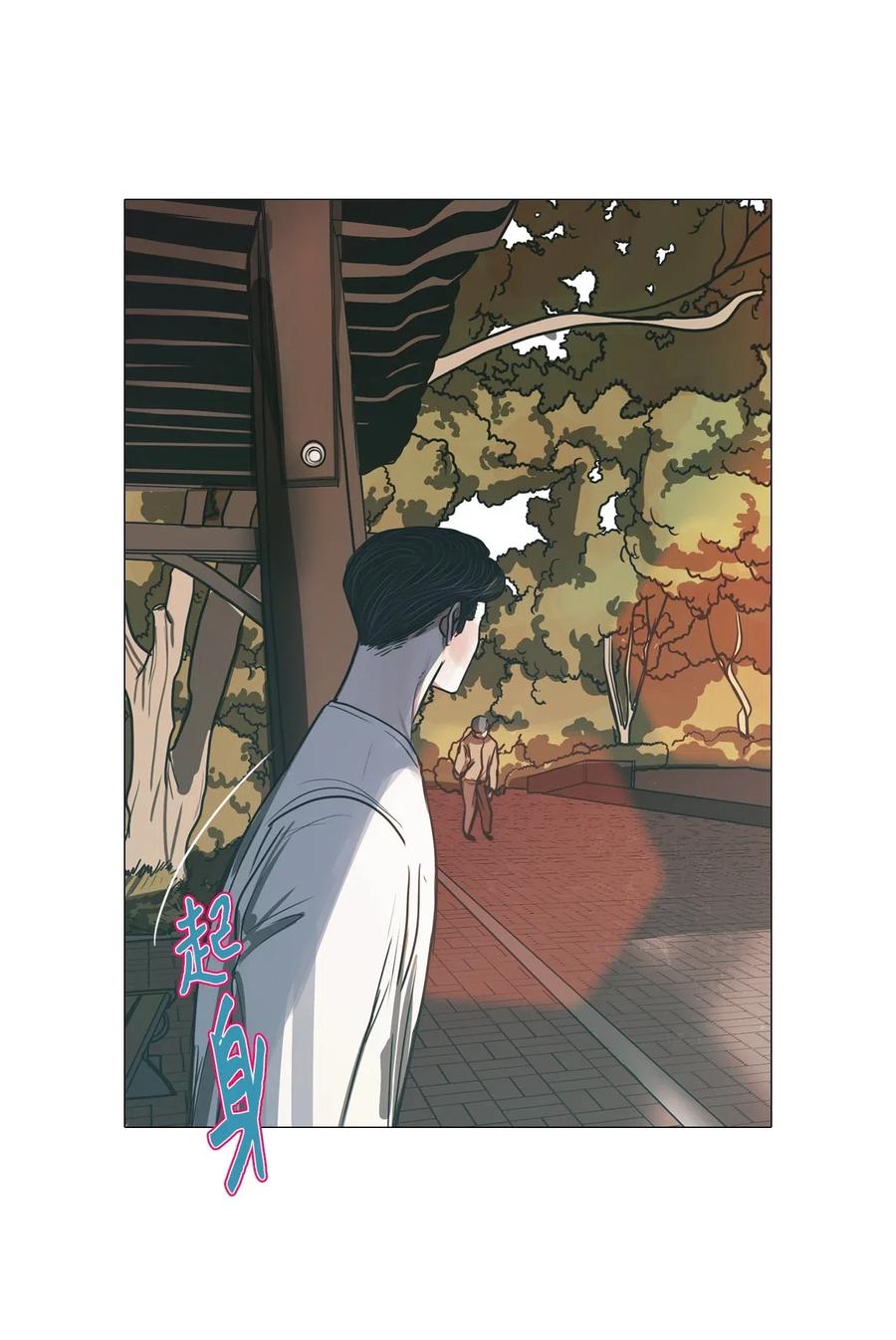 34 青春永驻（8）(1/2)-第34话