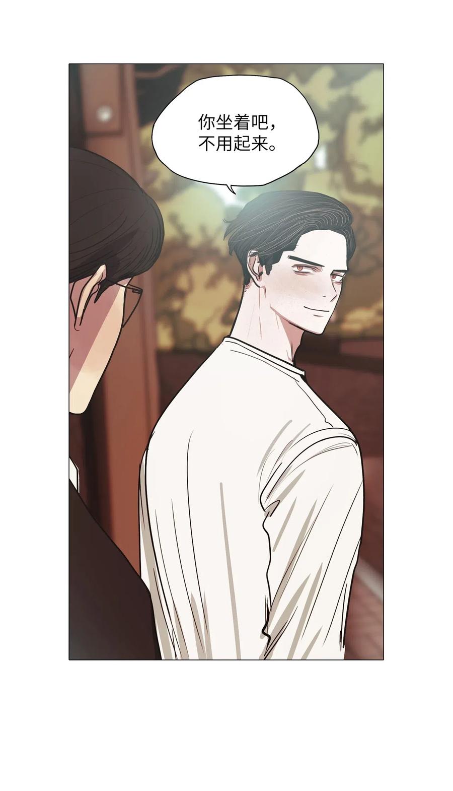 34 青春永驻（8）(1/2)-第34话
