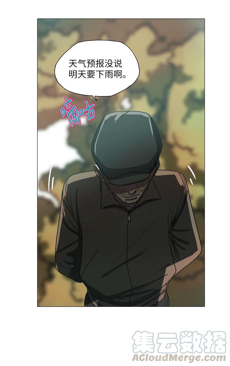 34 青春永驻（8）(1/2)-第34话
