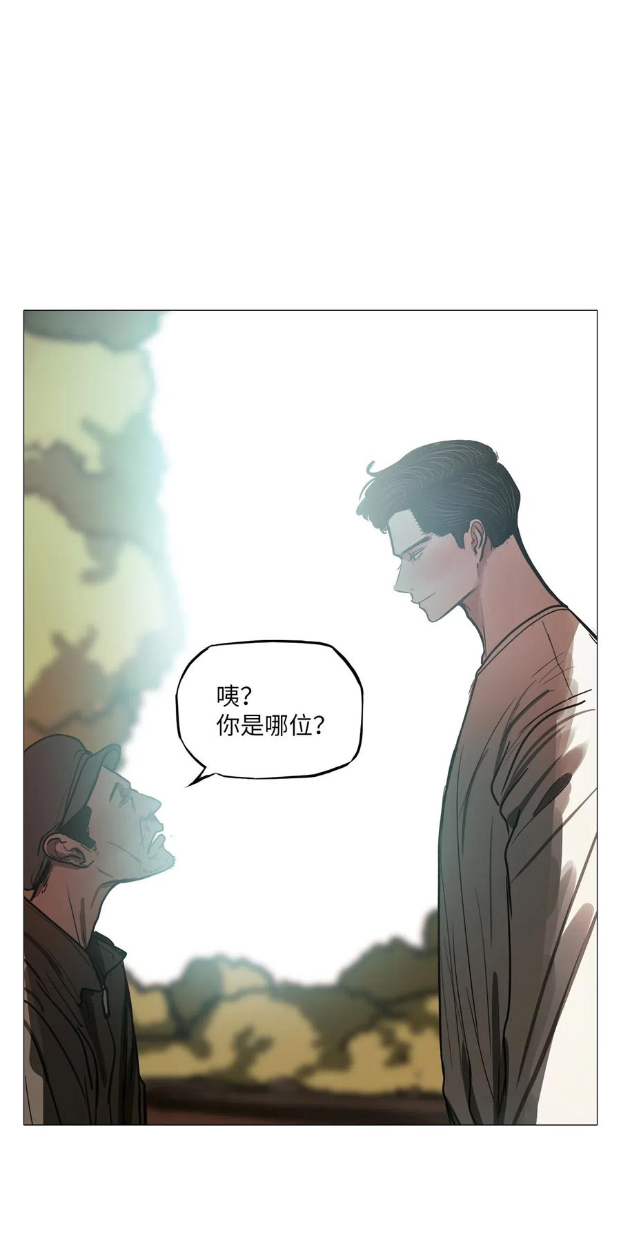 34 青春永驻（8）(1/2)-第34话