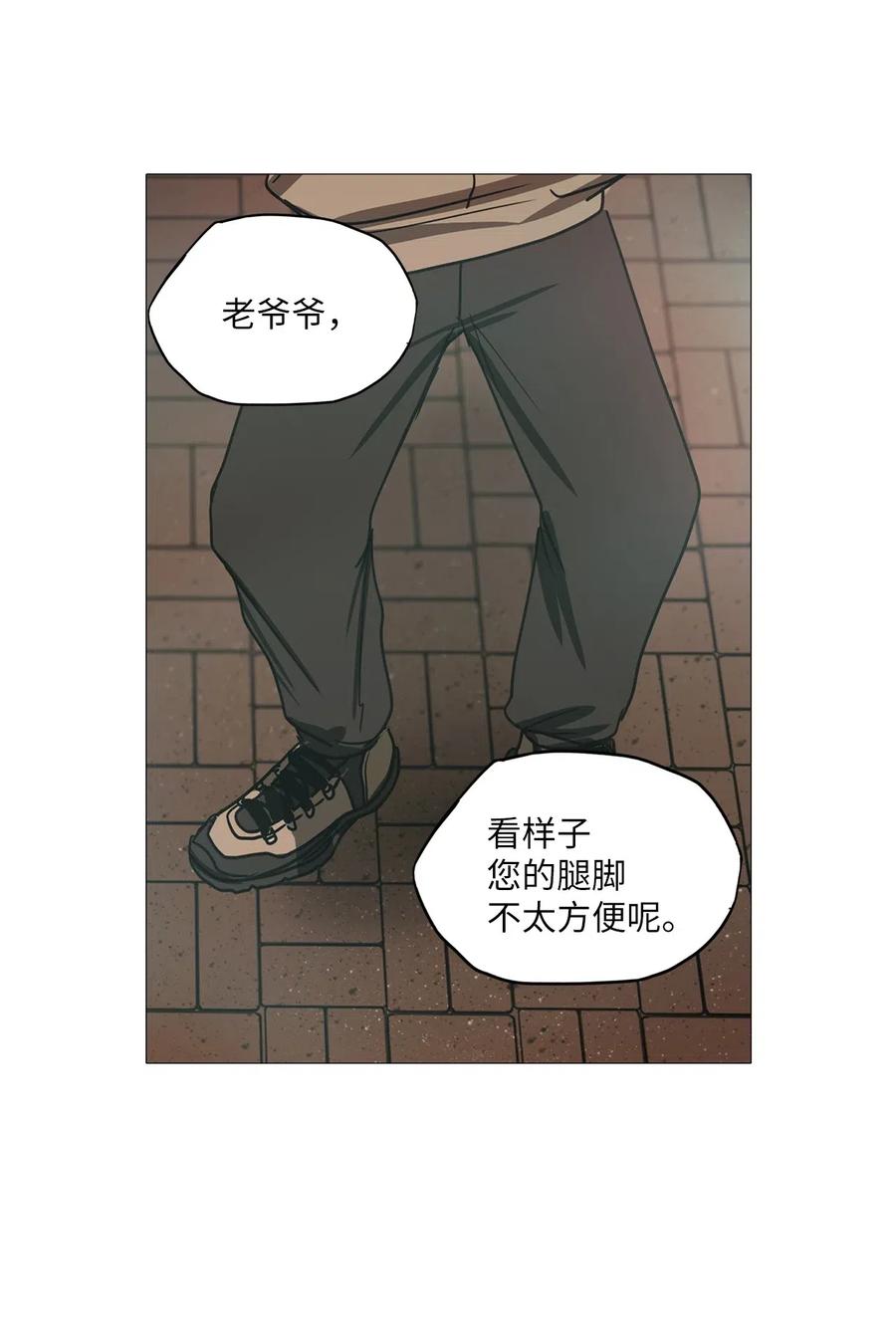 34 青春永驻（8）(1/2)-第34话