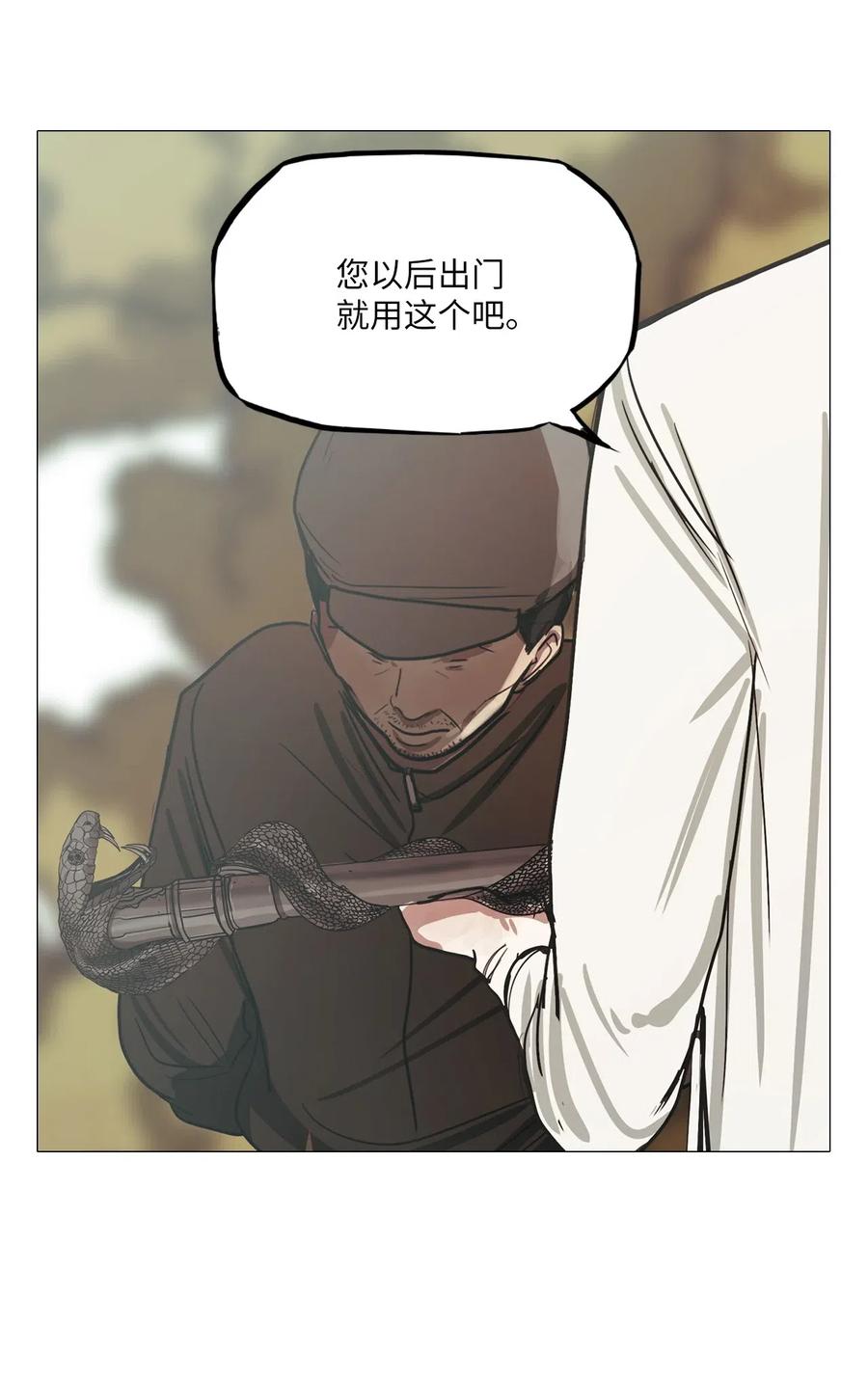 34 青春永驻（8）(1/2)-第34话