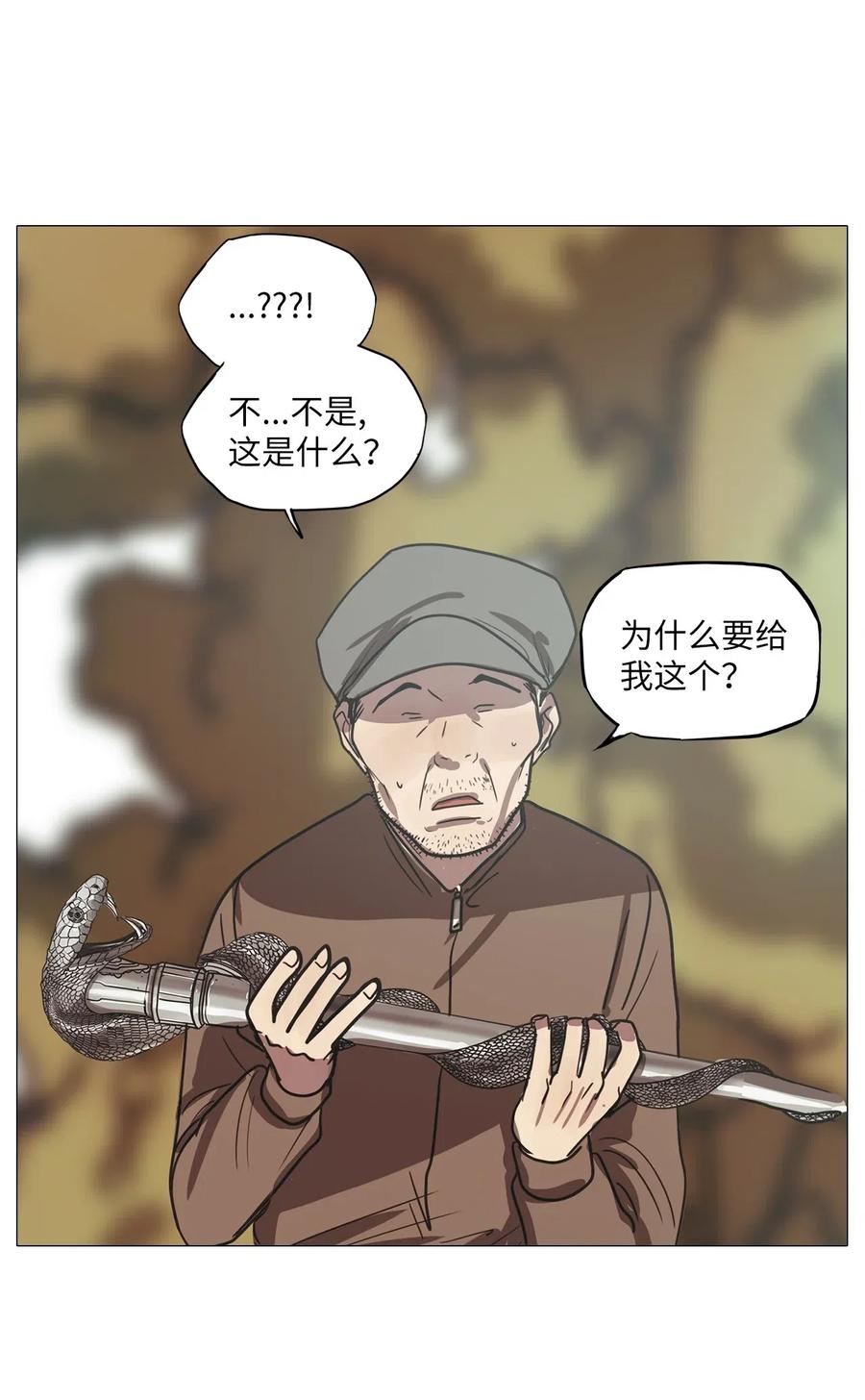 34 青春永驻（8）(1/2)-第34话