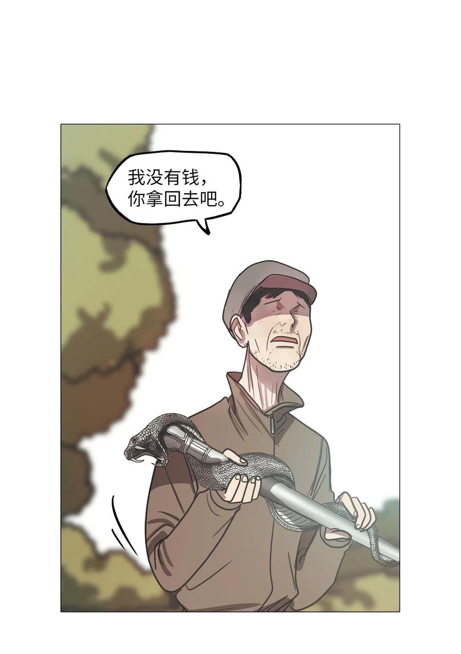 34 青春永驻（8）(1/2)-第34话