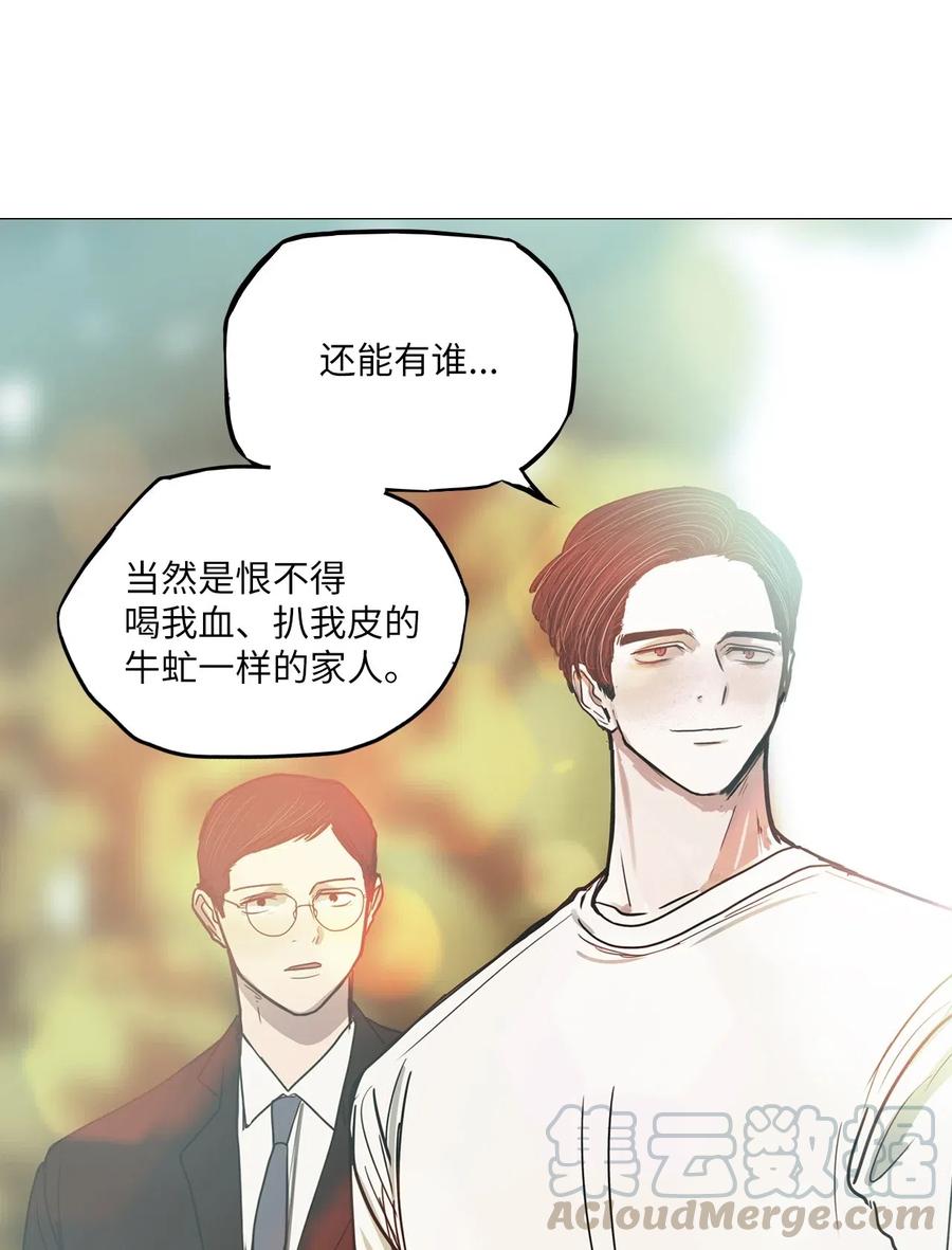 34 青春永驻（8）(1/2)-第34话