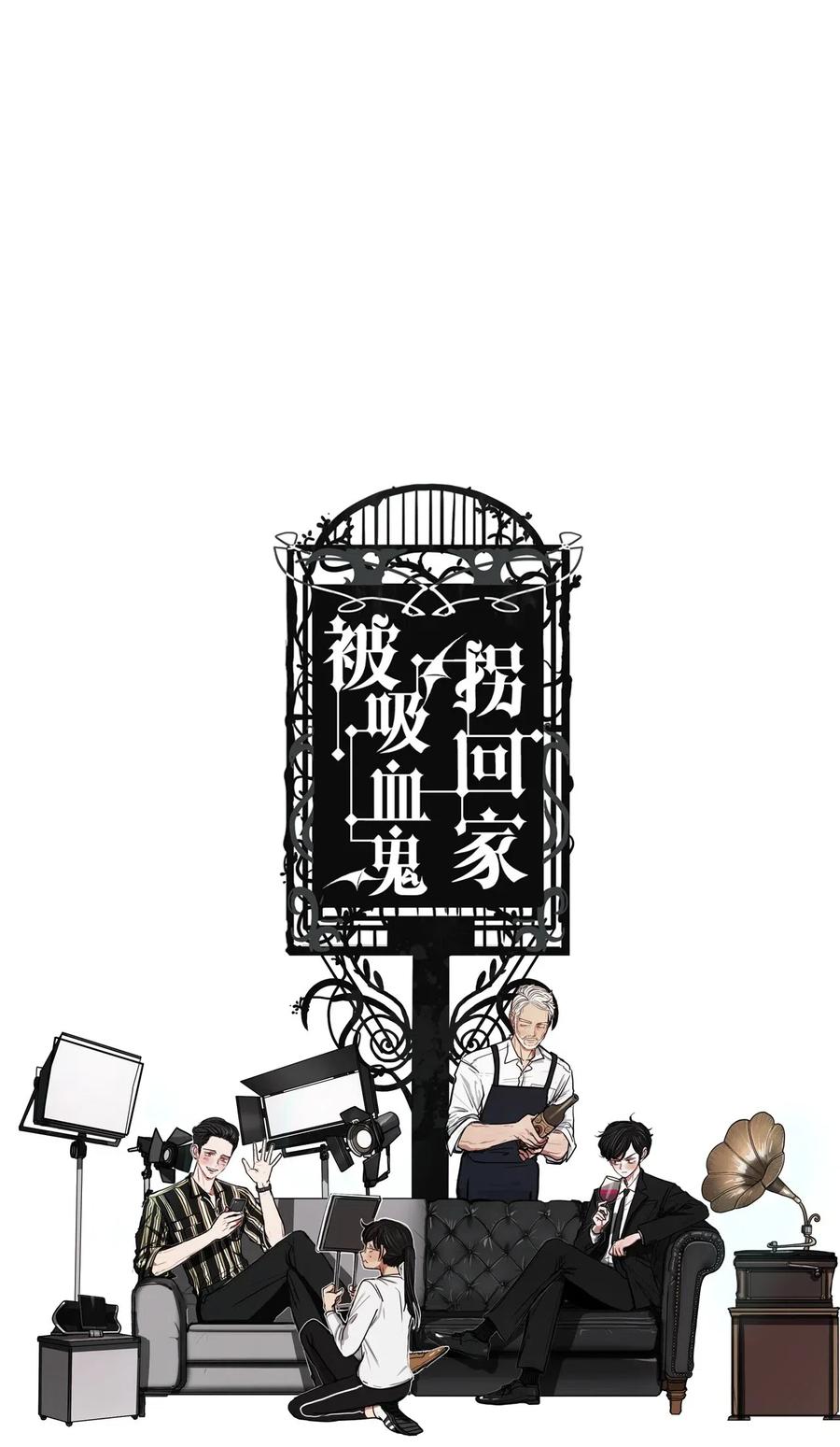 34 青春永驻（8）(1/2)-第34话