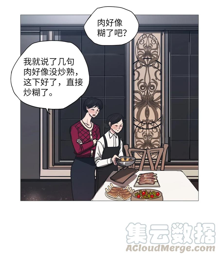 34 青春永驻（8）(1/2)-第34话