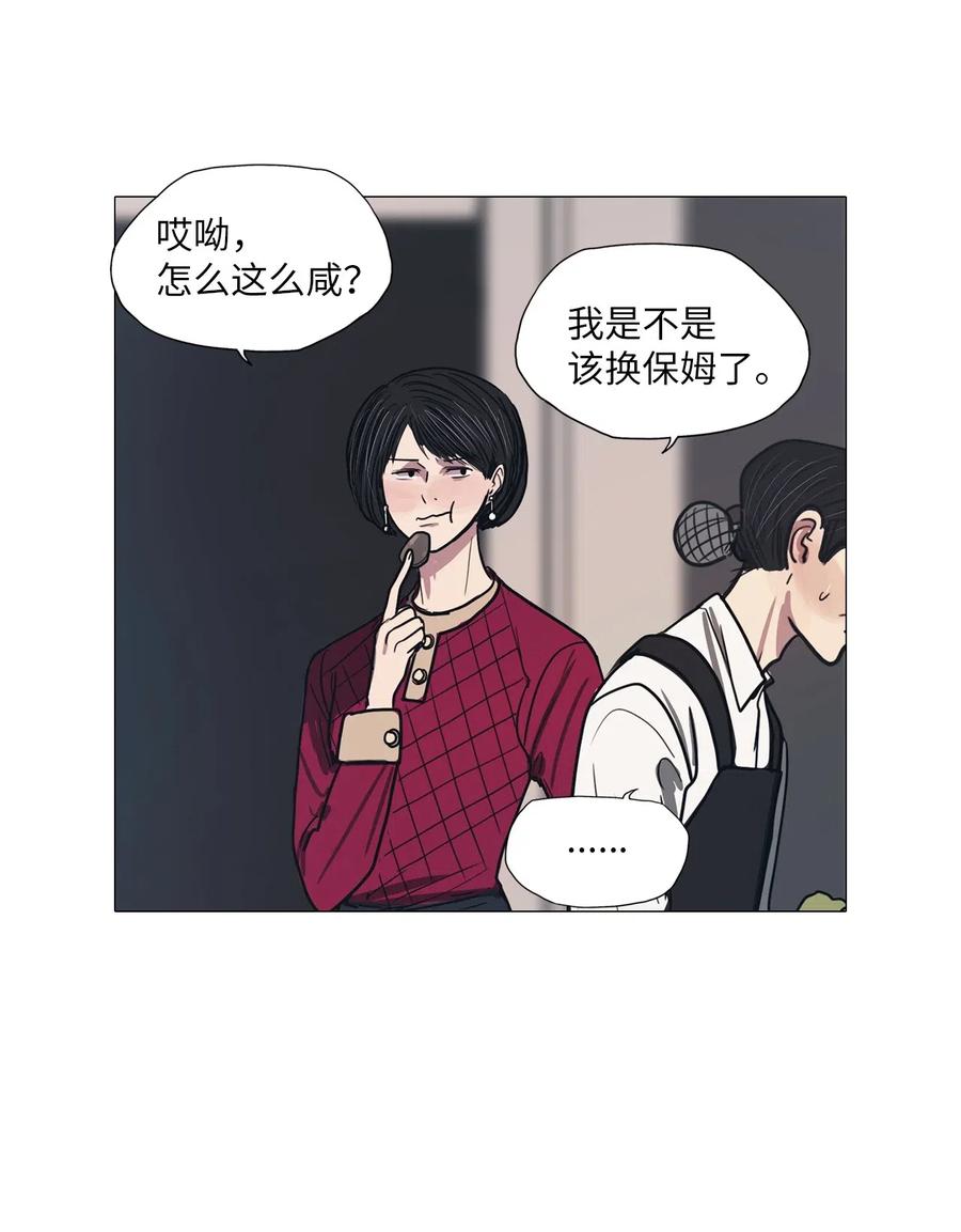 34 青春永驻（8）(1/2)-第34话
