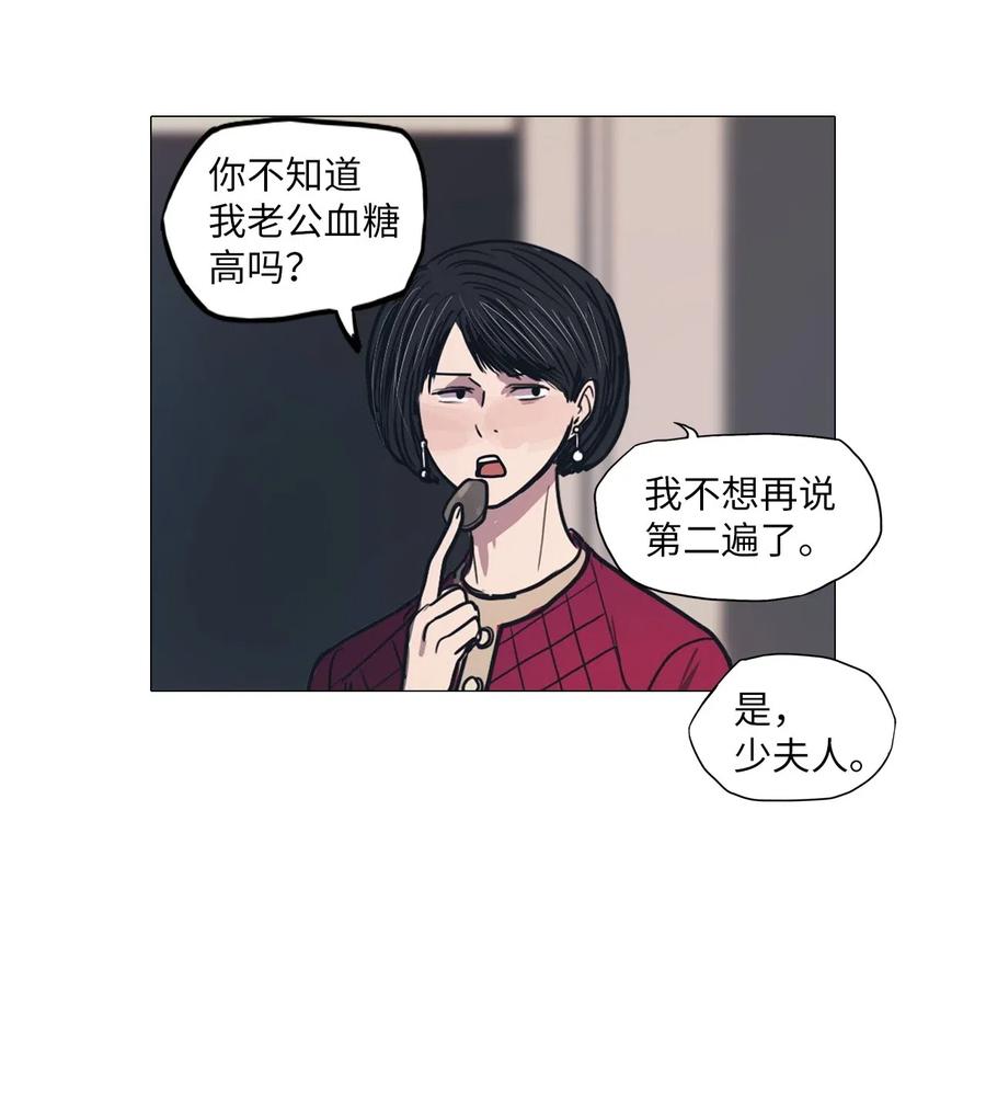 34 青春永驻（8）(1/2)-第34话