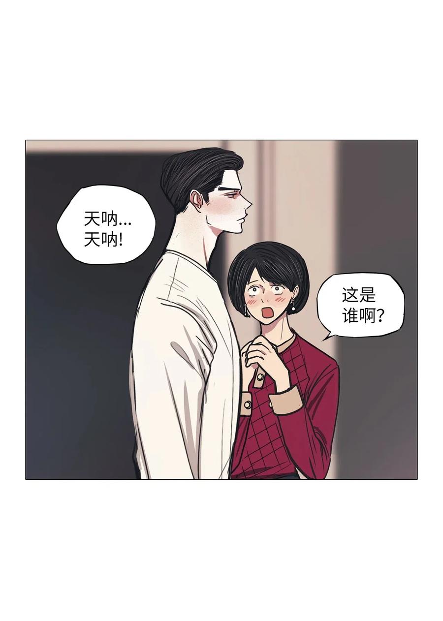 34 青春永驻（8）(1/2)-第34话