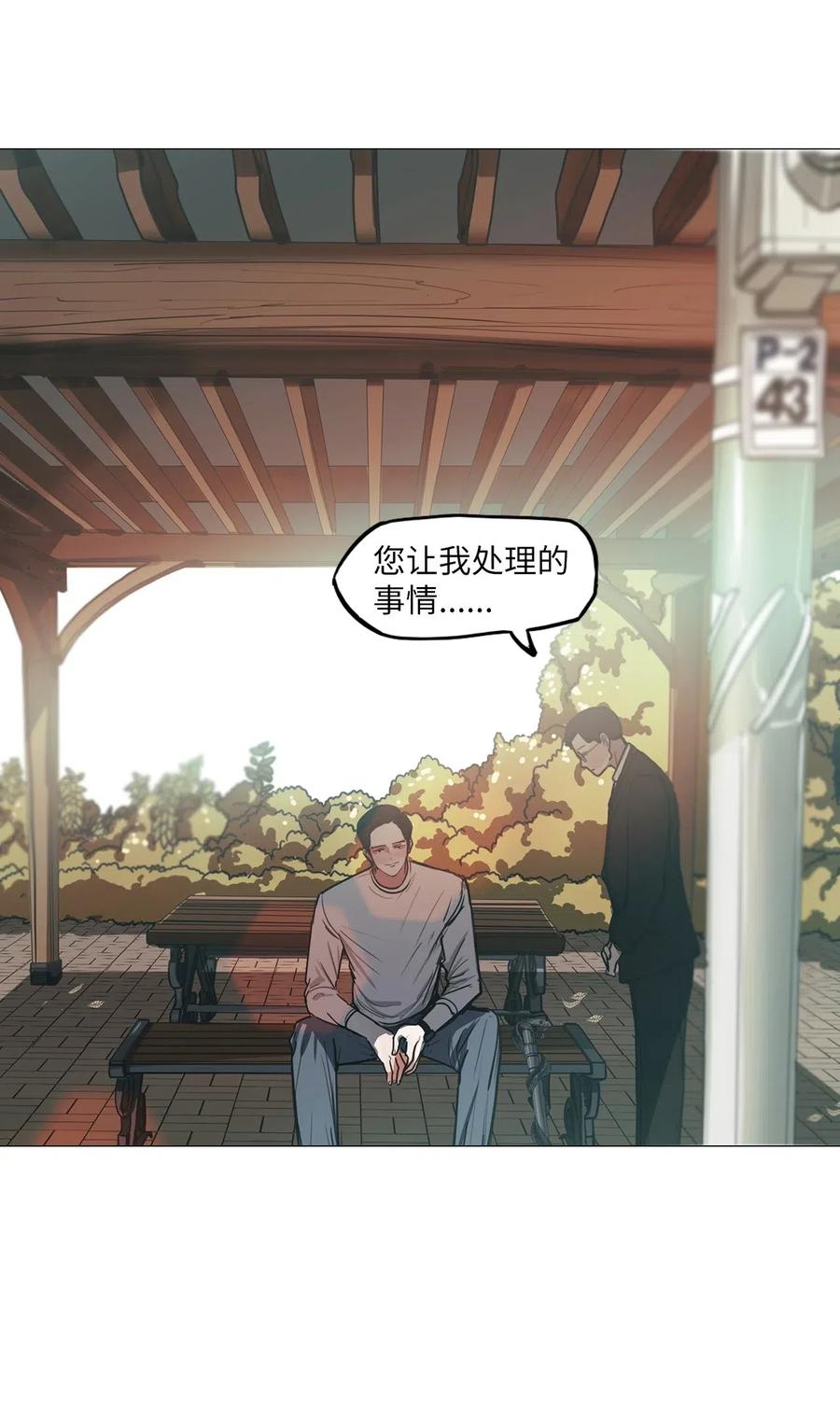 34 青春永驻（8）(1/2)-第34话