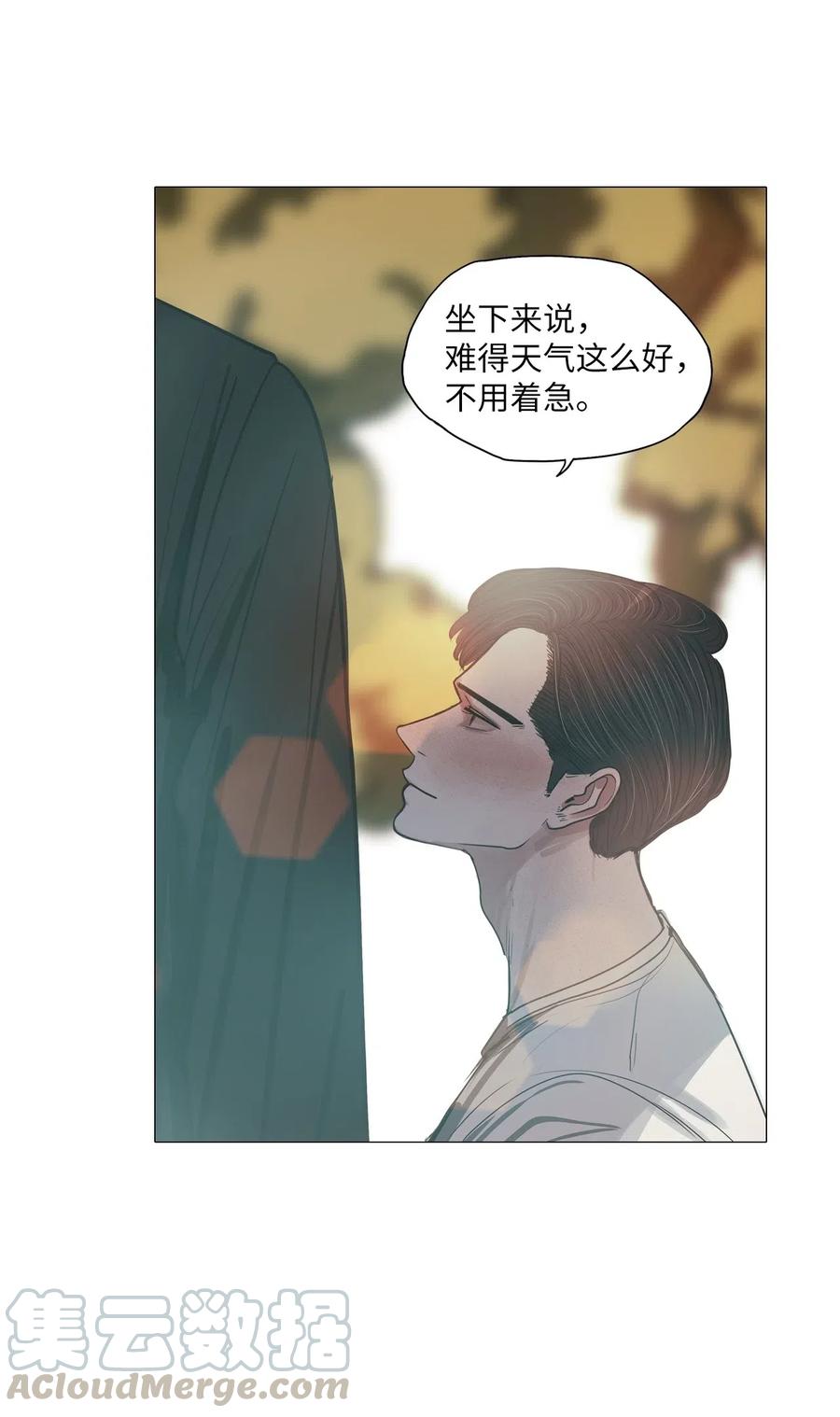 34 青春永驻（8）(1/2)-第34话