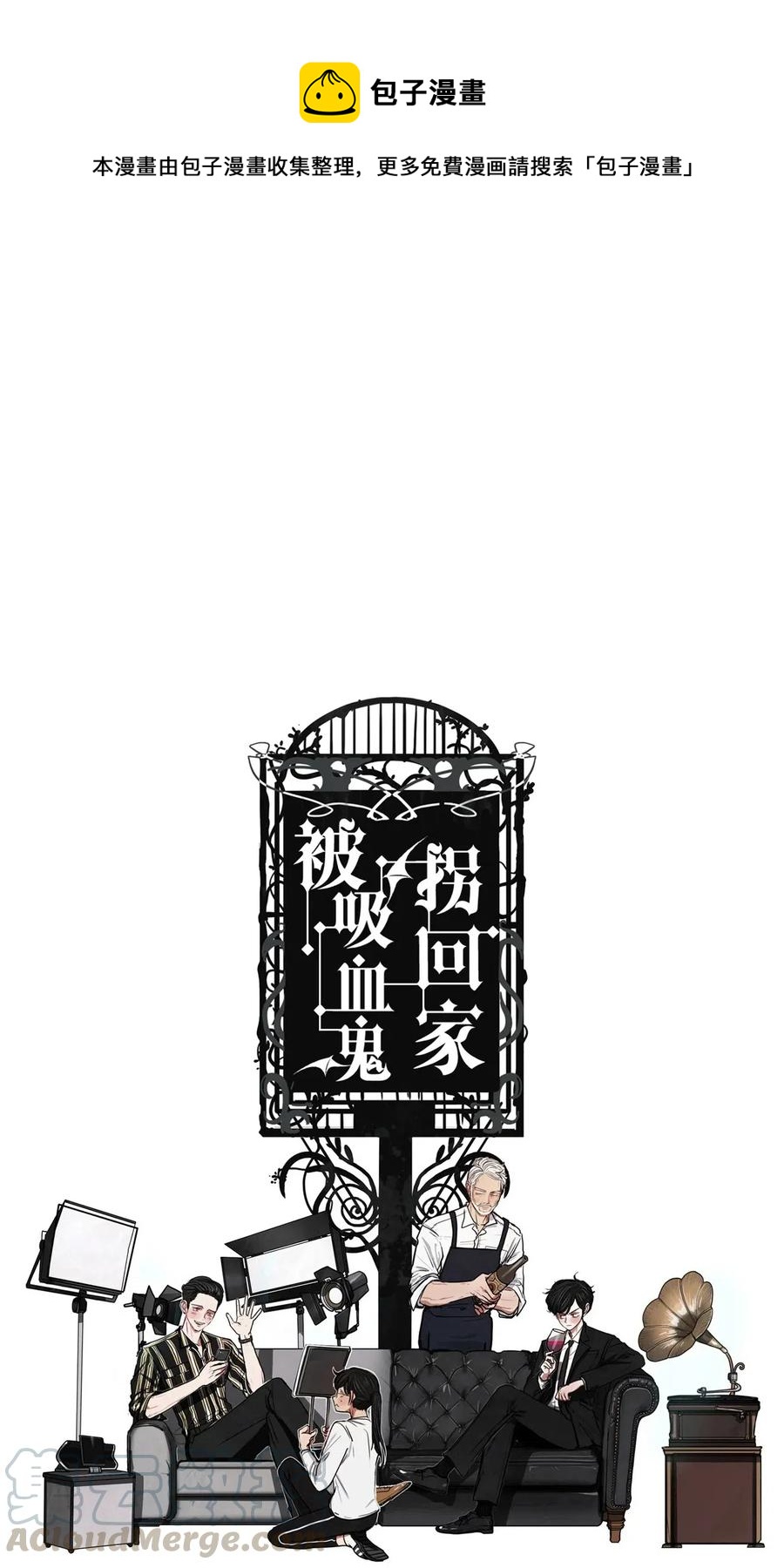 36 噩梦(1/2)-第36话