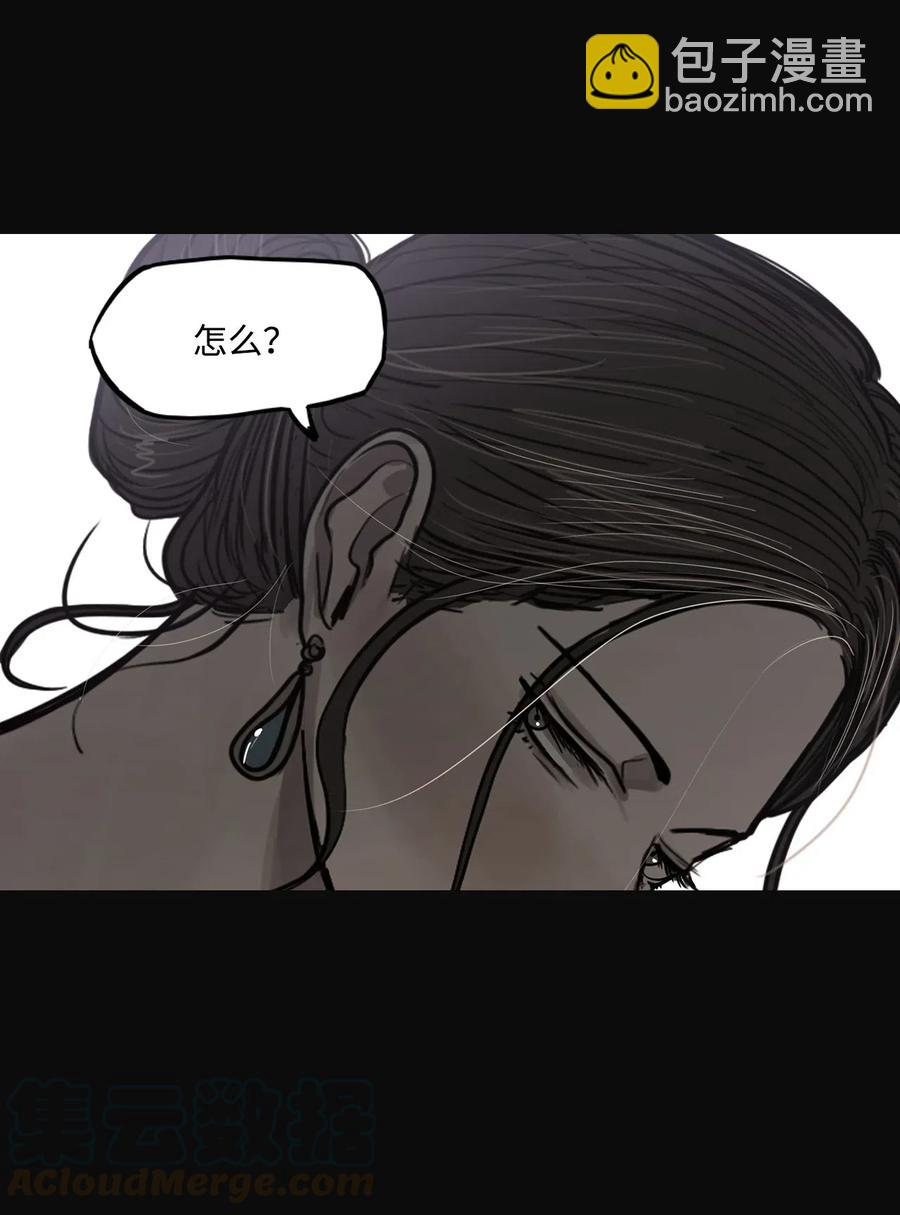 36 噩梦(1/2)-第36话
