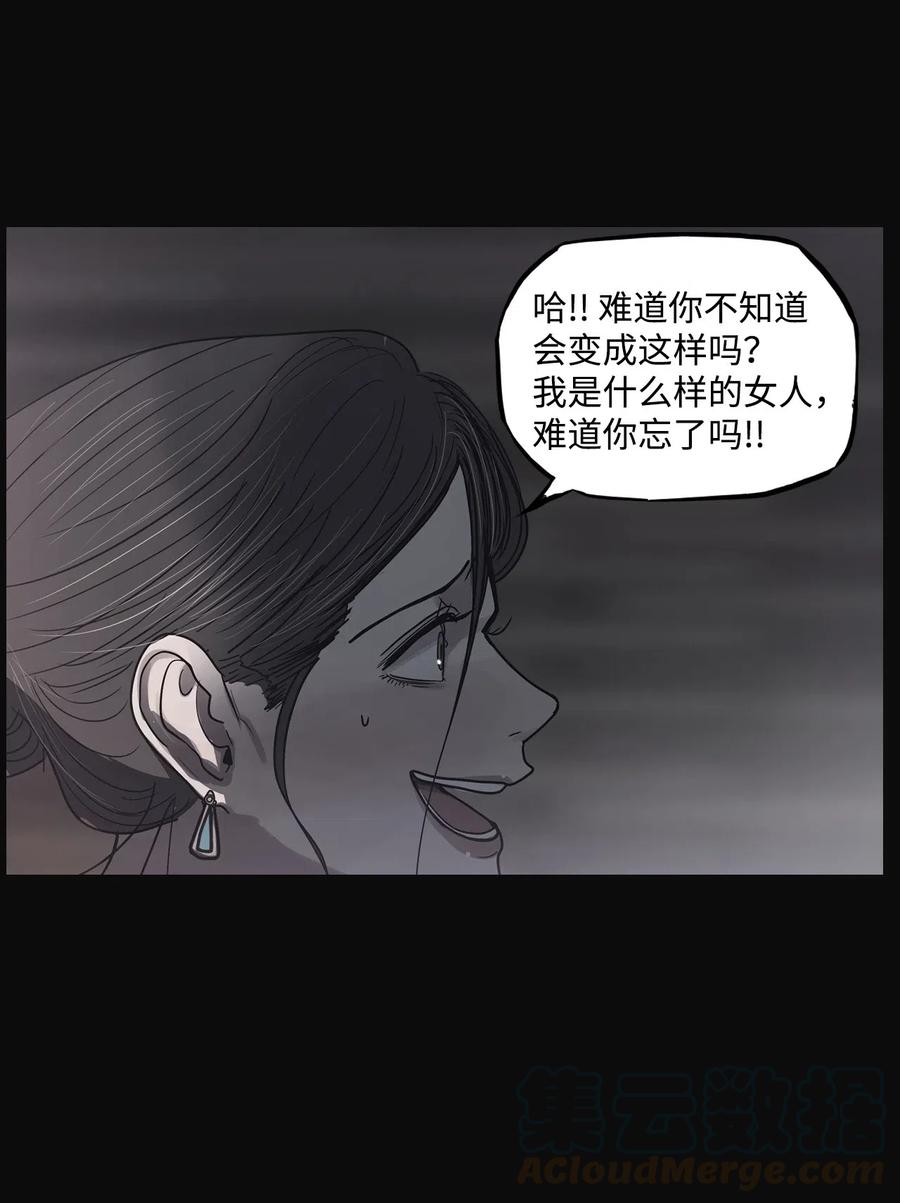 36 噩梦(1/2)-第36话