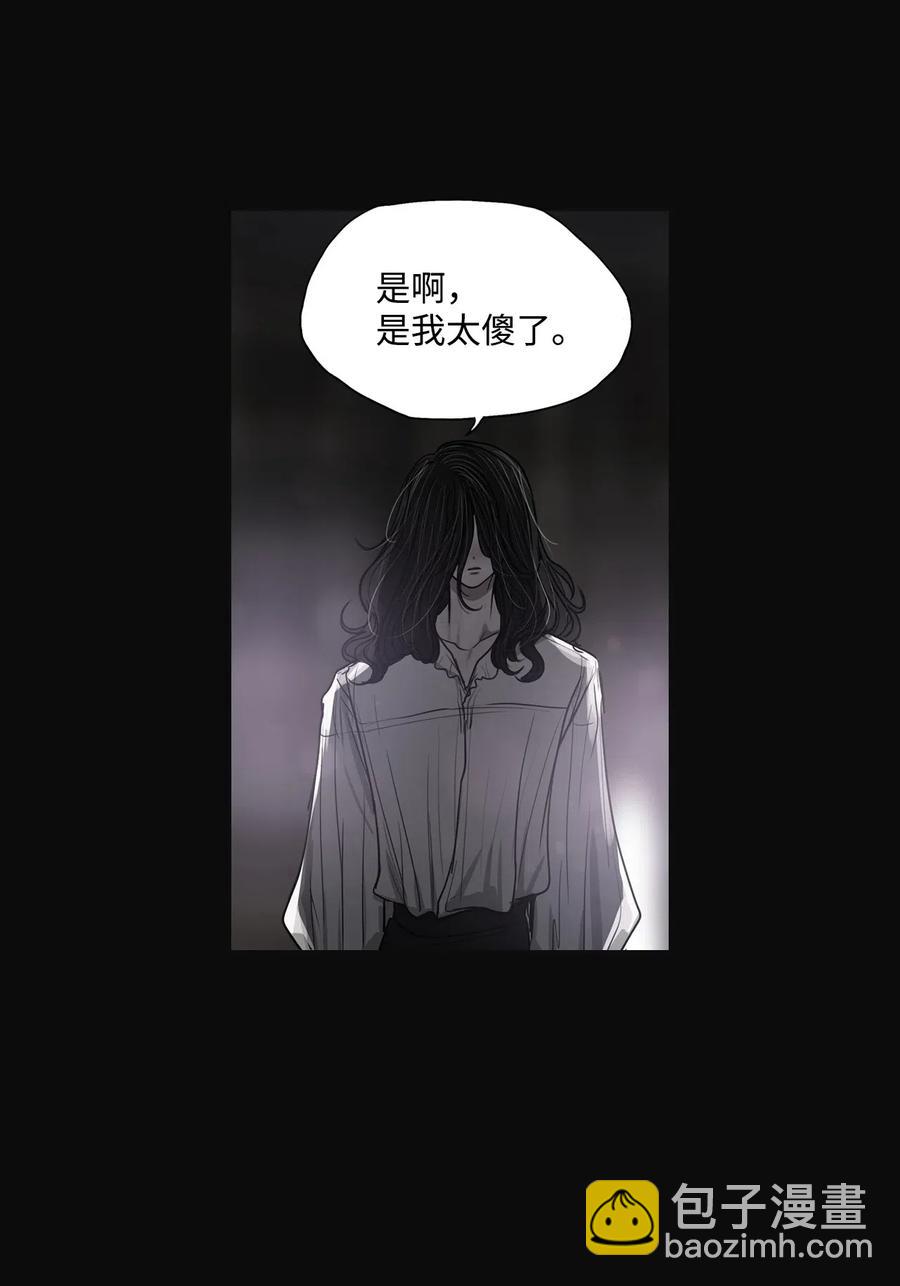36 噩梦(1/2)-第36话