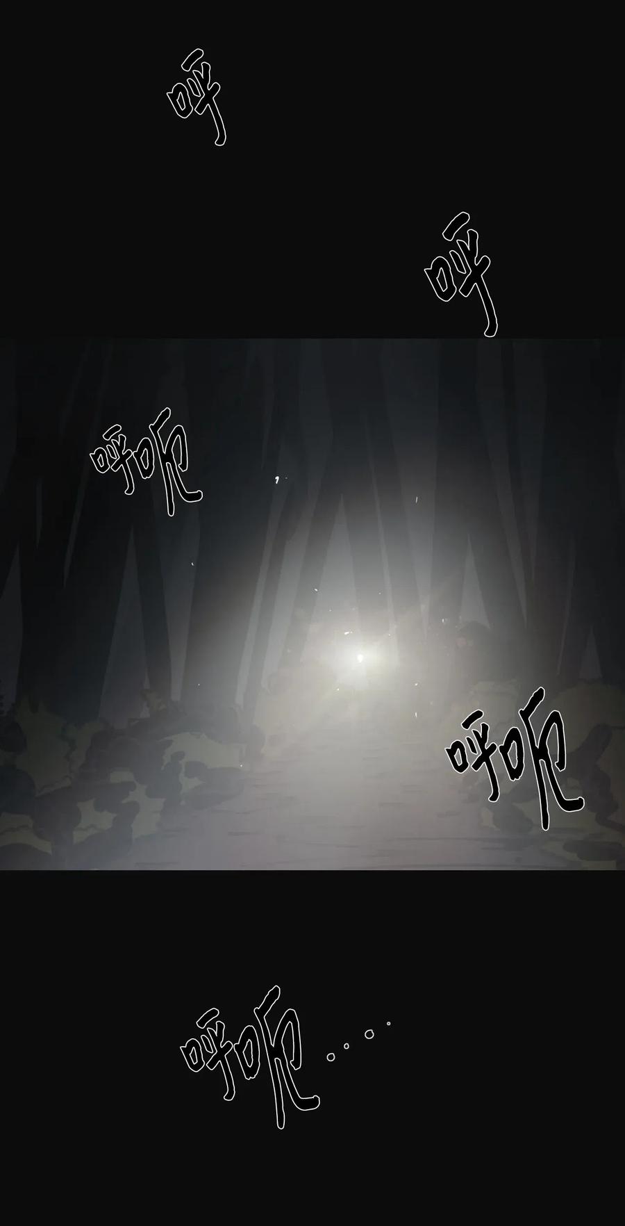 36 噩梦(1/2)-第36话