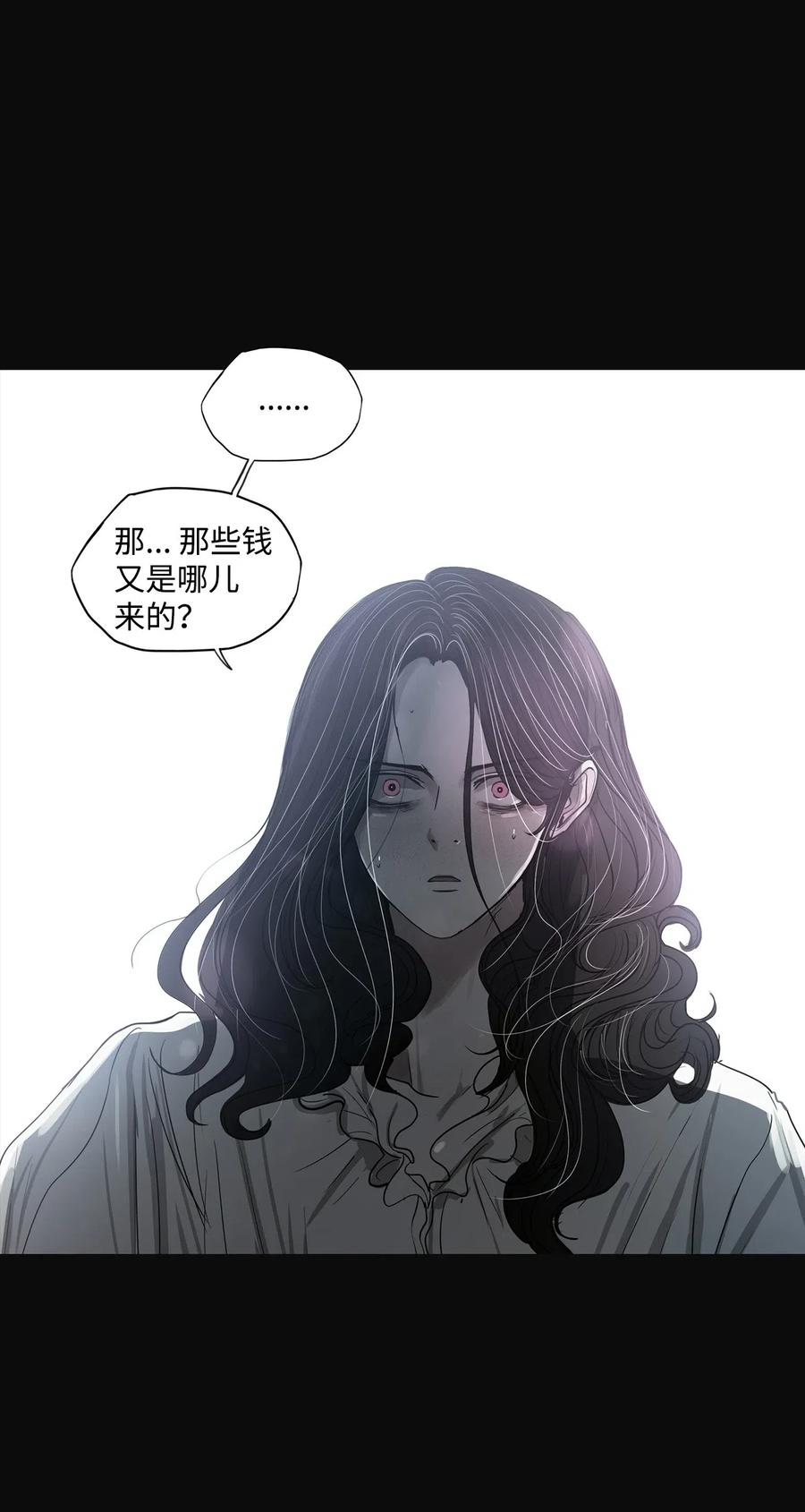 36 噩梦(1/2)-第36话