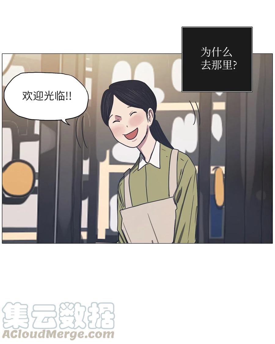 38 不速之客（2）(1/2)-第38话