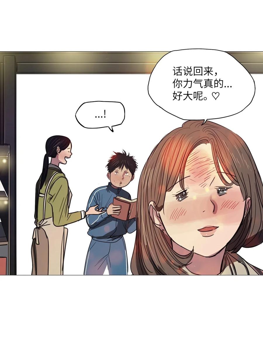 38 不速之客（2）(1/2)-第38话