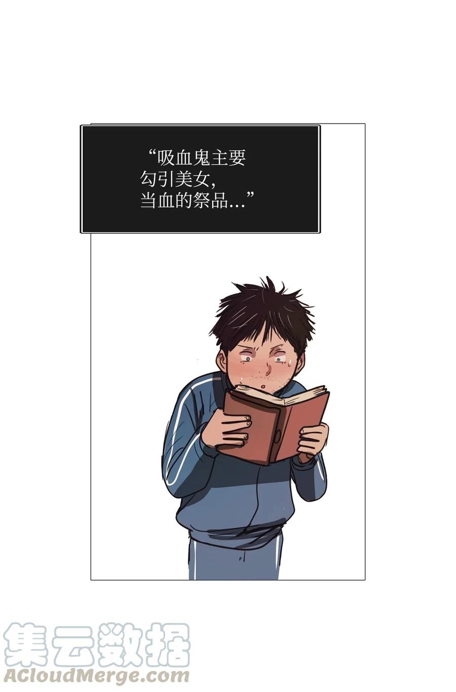 38 不速之客（2）(1/2)-第38话