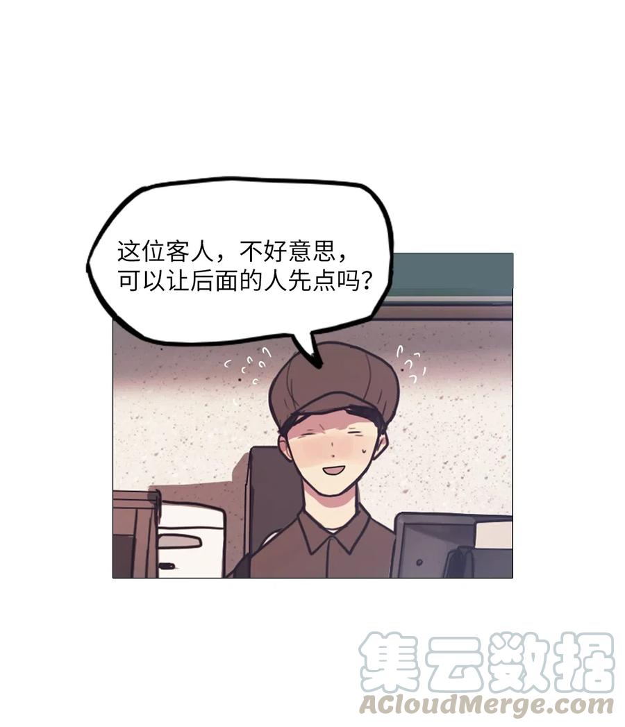 38 不速之客（2）(1/2)-第38话