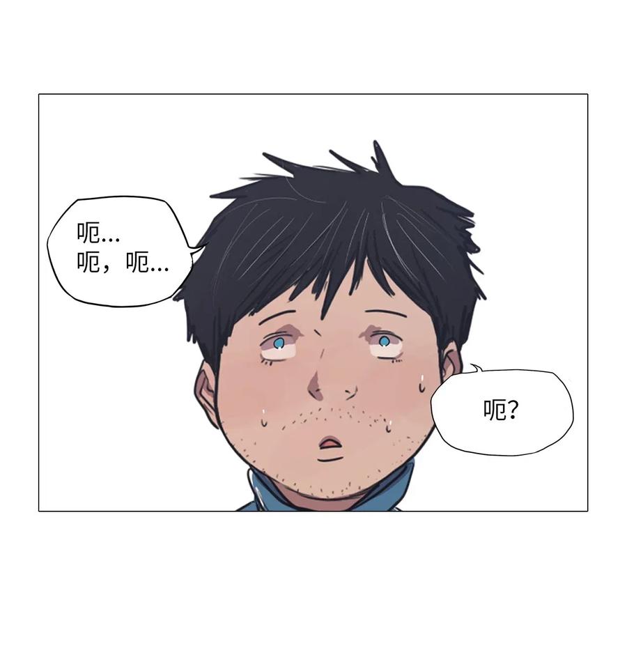 38 不速之客（2）(1/2)-第38话