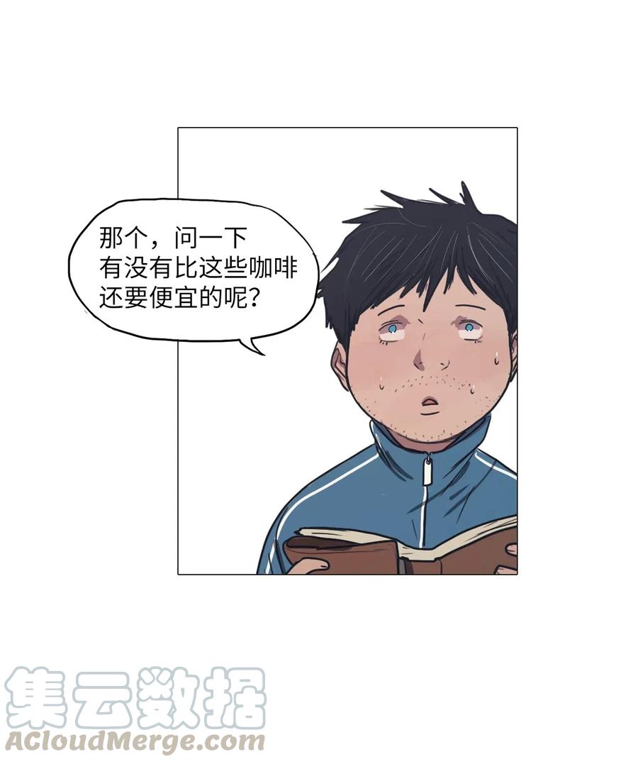 38 不速之客（2）(1/2)-第38话