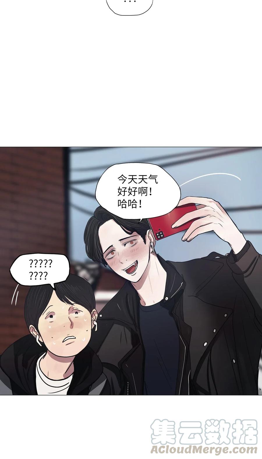 38 不速之客（2）(1/2)-第38话
