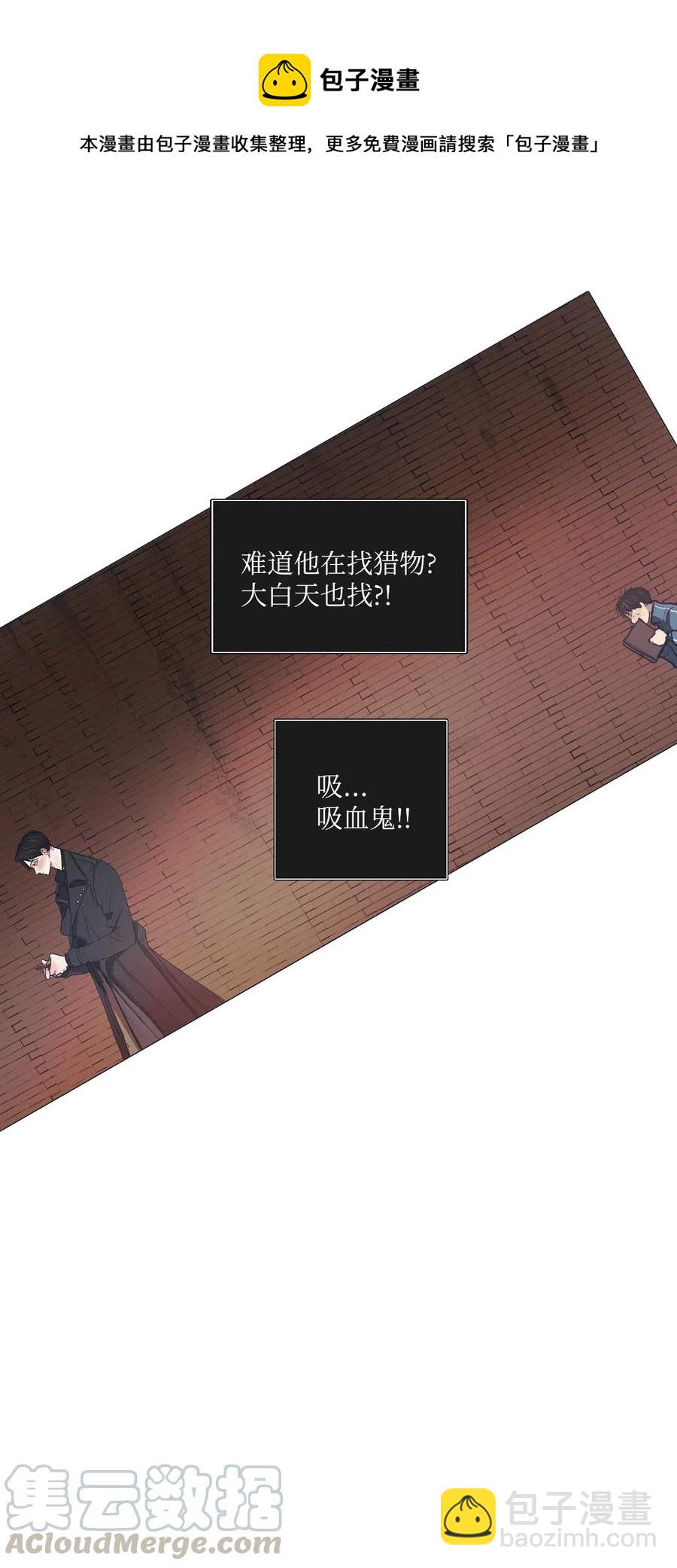 38 不速之客（2）(1/2)-第38话