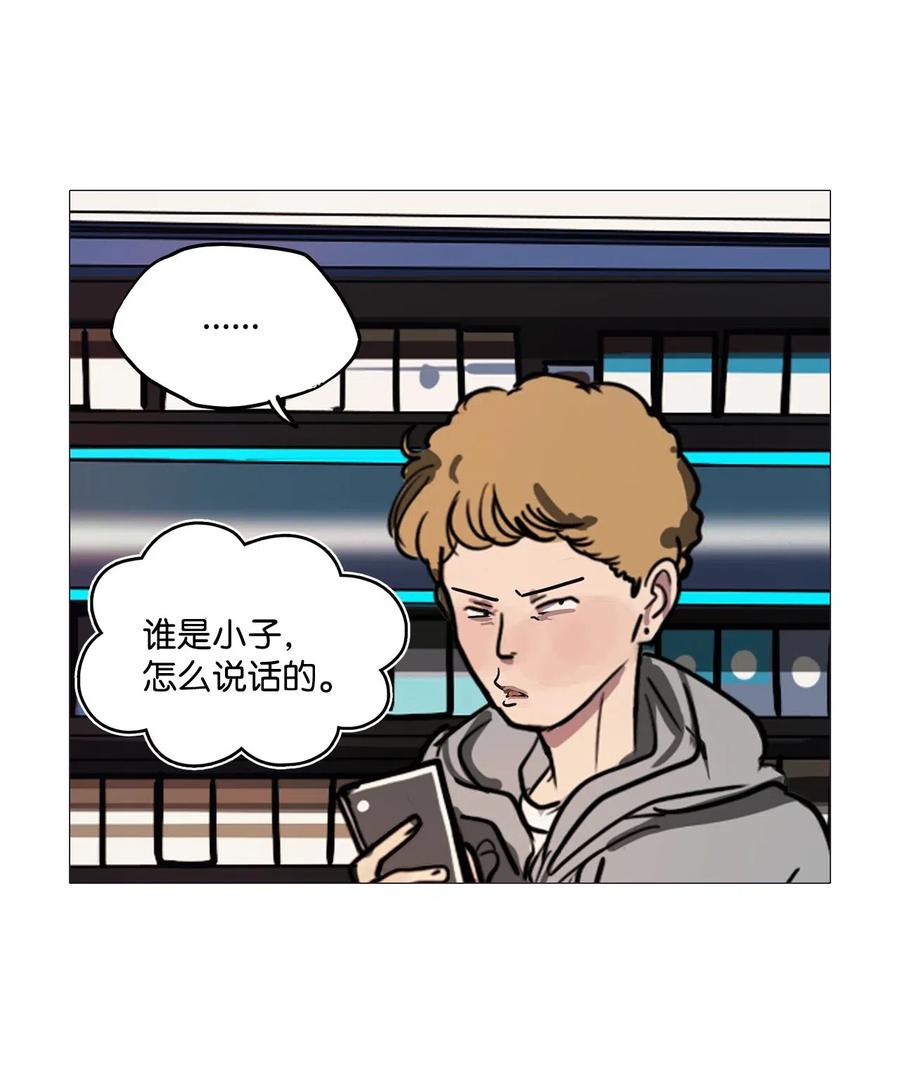 40 不速之客（完）(1/2)-第40话