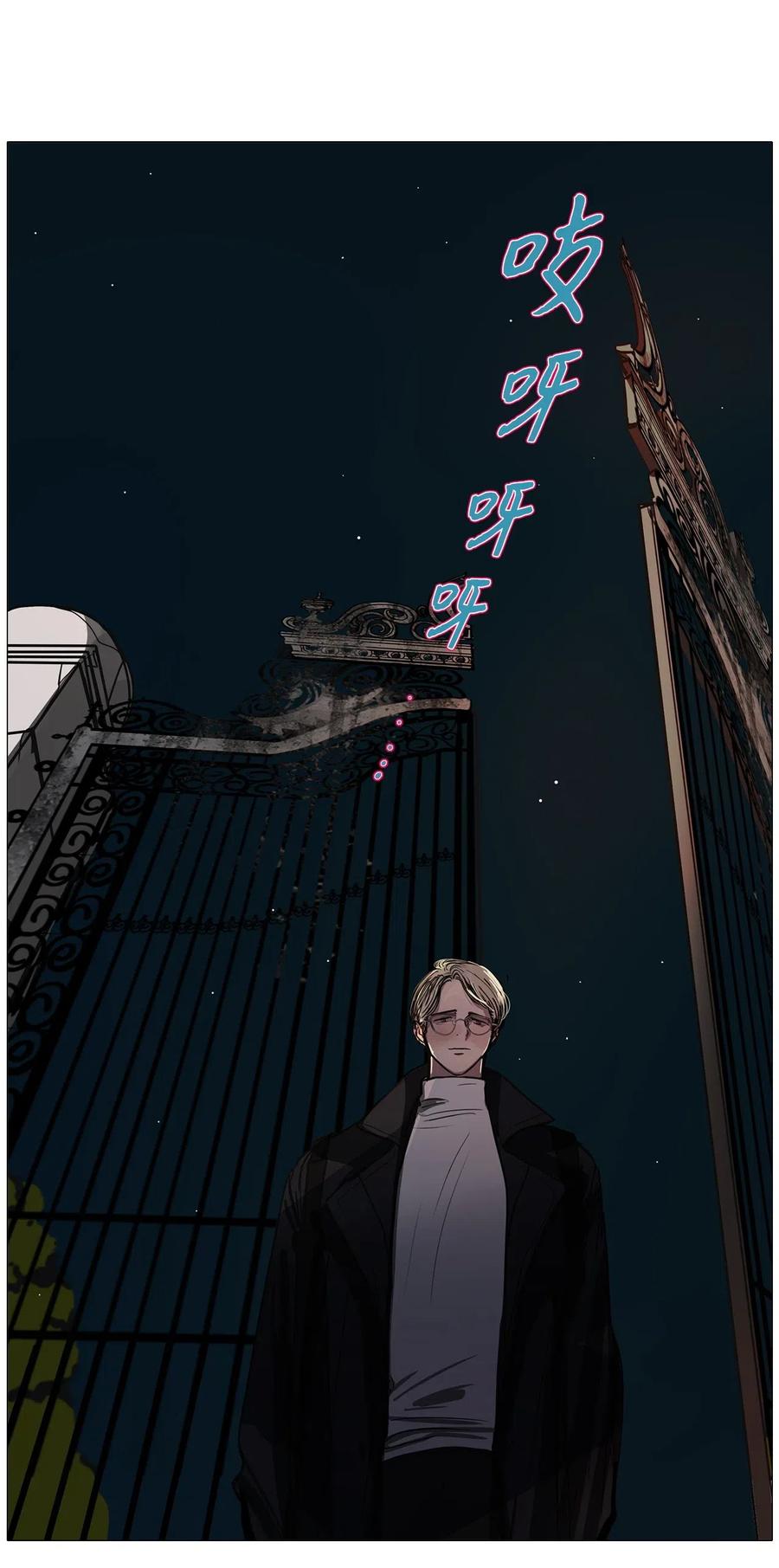 40 不速之客（完）(1/2)-第40话
