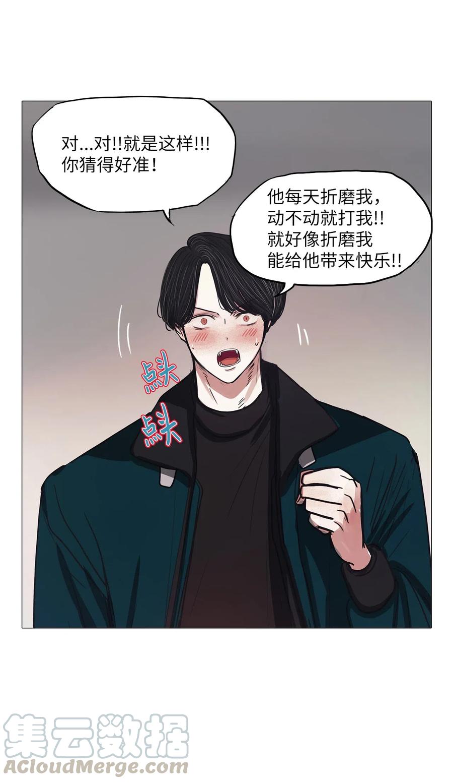42 幸福乐园（2）(1/2)-第42话