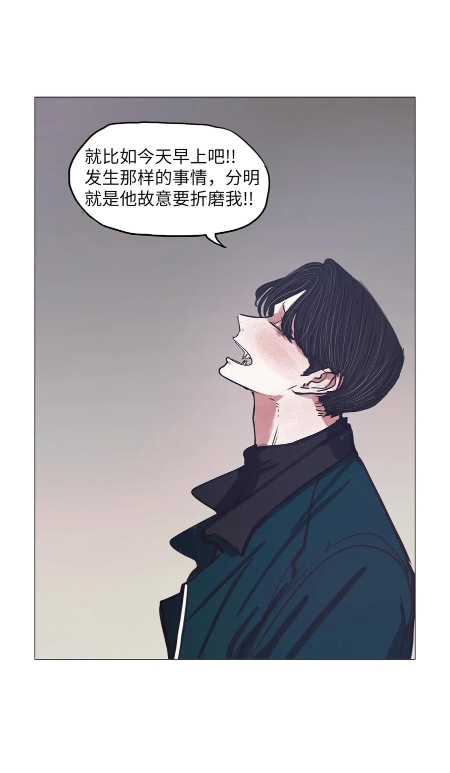 42 幸福乐园（2）(1/2)-第42话