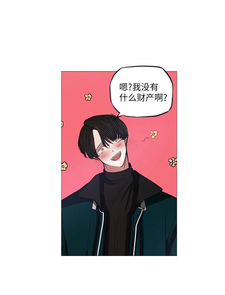 42 幸福乐园（2）(1/2)-第42话