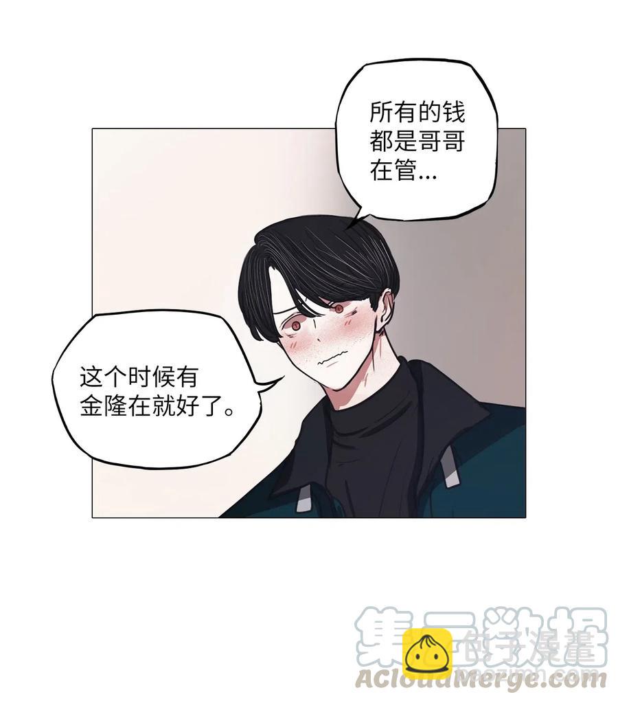 42 幸福乐园（2）(1/2)-第42话