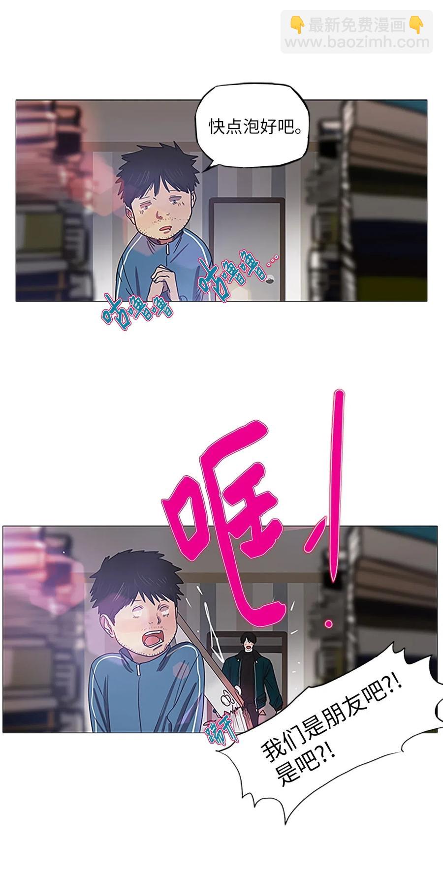 42 幸福乐园（2）(1/2)-第42话