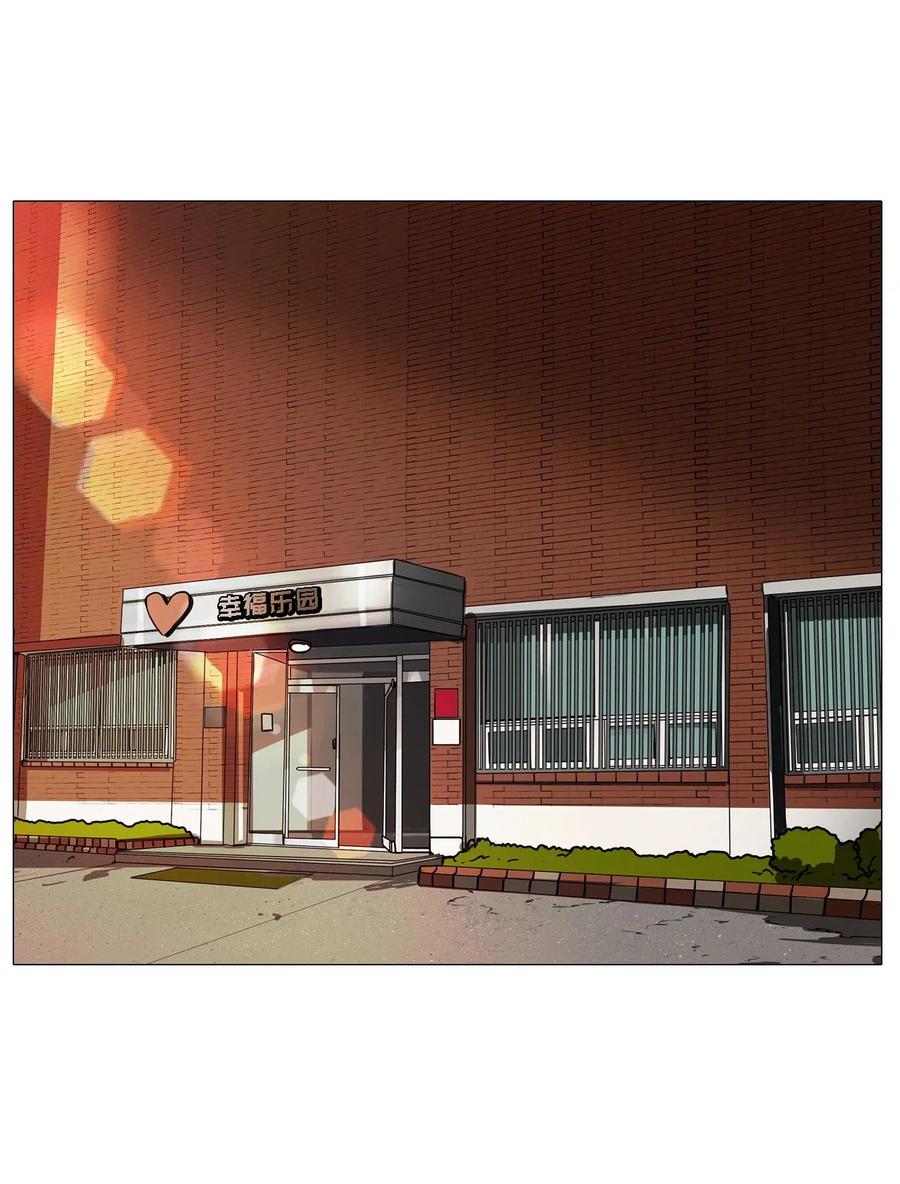 42 幸福乐园（2）(1/2)-第42话